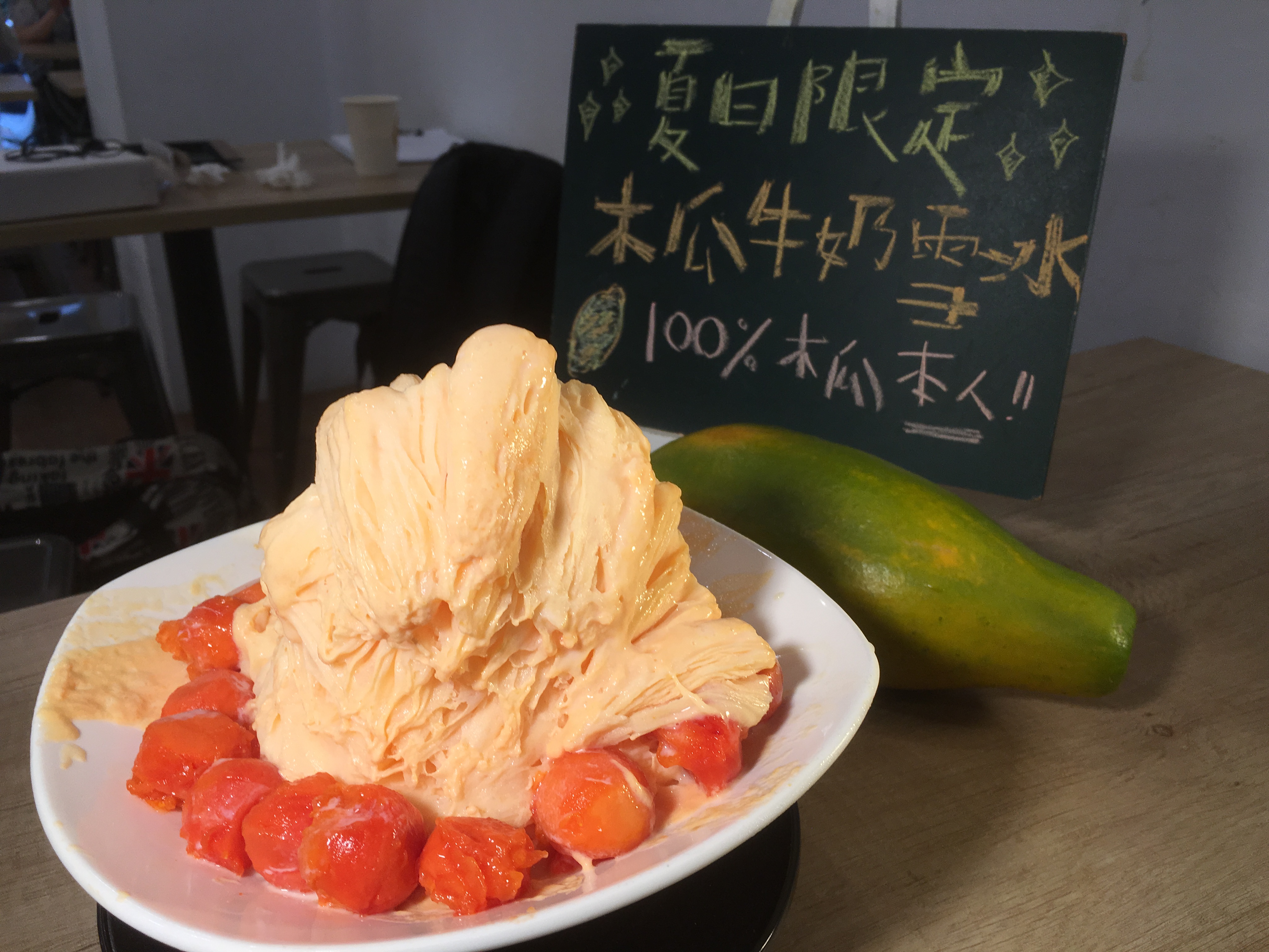 「木瓜牛奶雪冰」百分之百用木瓜和鮮奶製作，每一口都能吃到濃濃瓜味和奶香。（100元／份）
