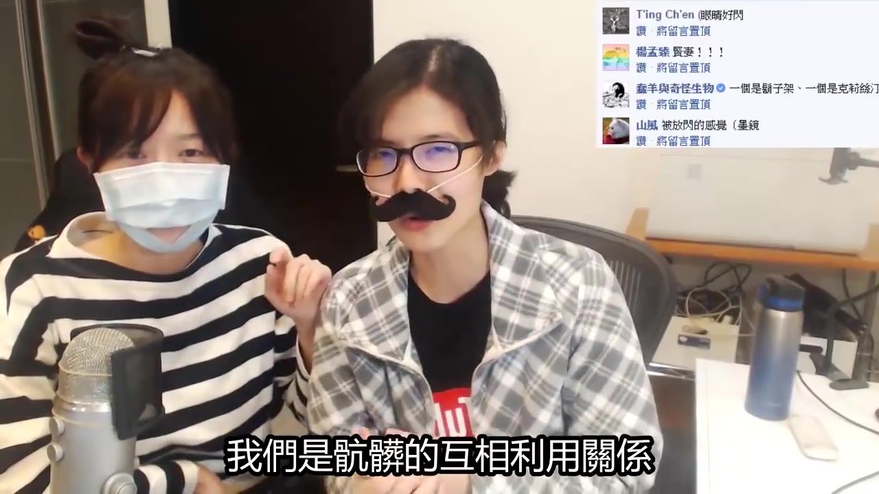 囧星人與摸摸如今是室友，這對「囧摸CP」獲得不少粉絲站隊，整天希望兩人「在一起」。（翻攝自囧星人臉書）