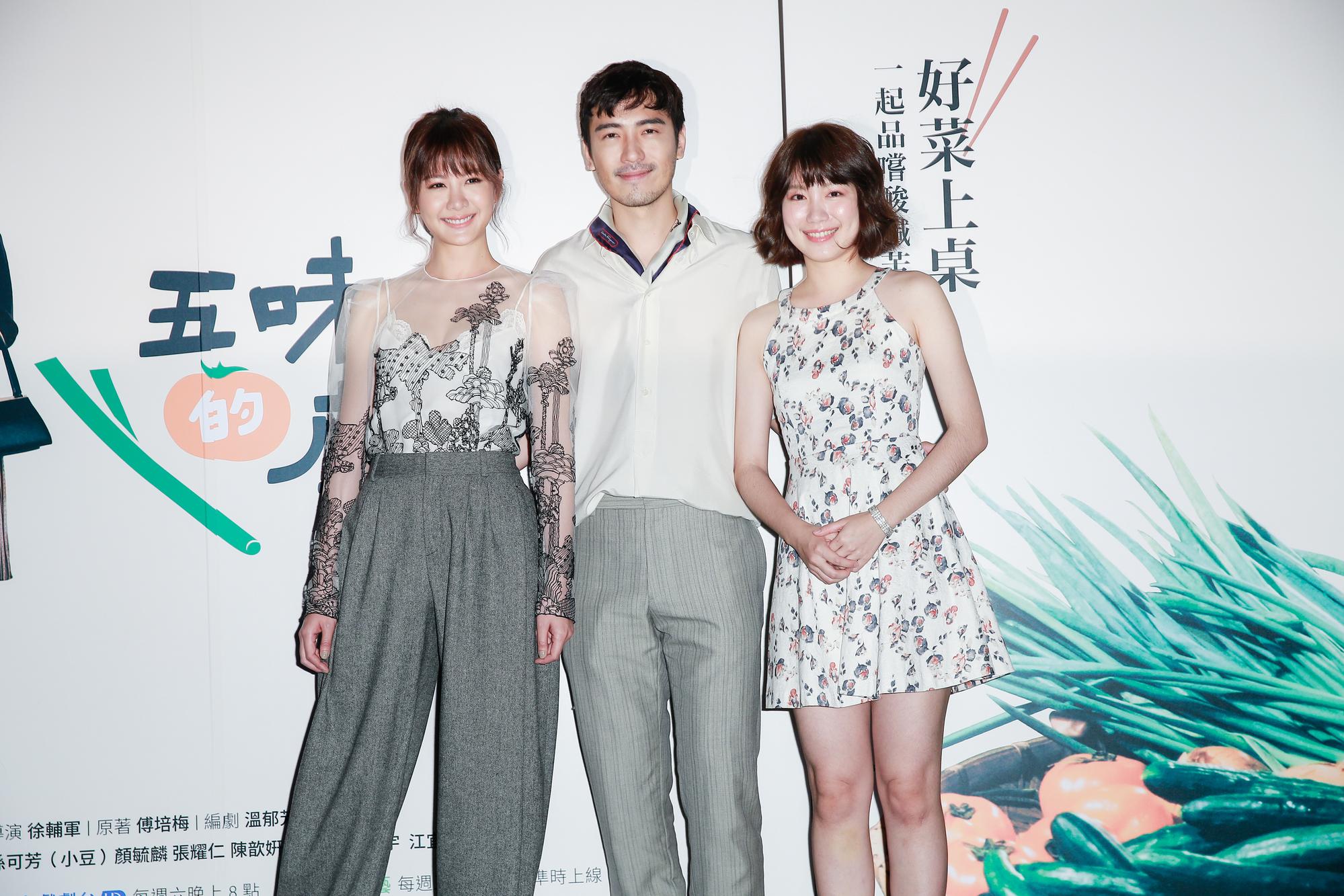 安心亞（左）和李至正（中）在《五味八珍的歲月》中飾演夫妻，也培養出好交情，圖右為劉心宇。