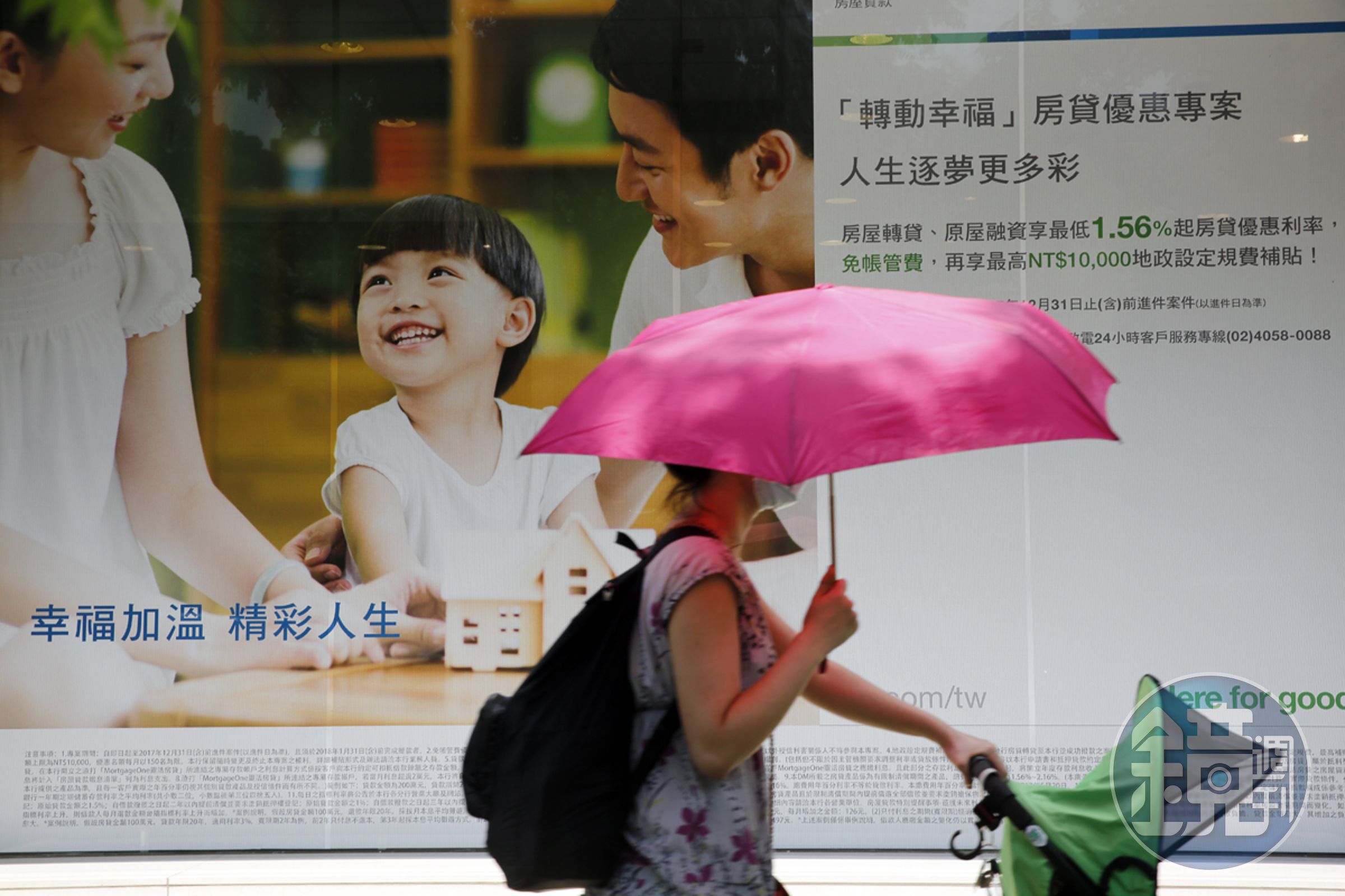 有些人擔心買房會變房奴，被房貸綁住20年、甚至30年。