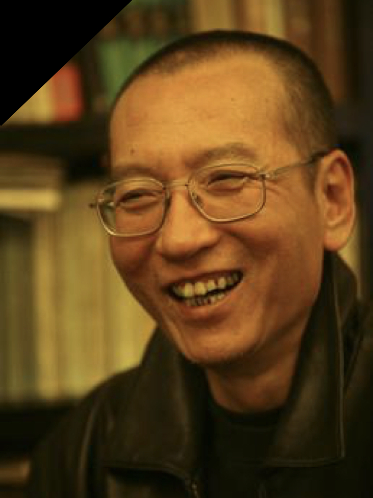 劉曉波之死：中國「崛起」和西方世界的無聲沈默