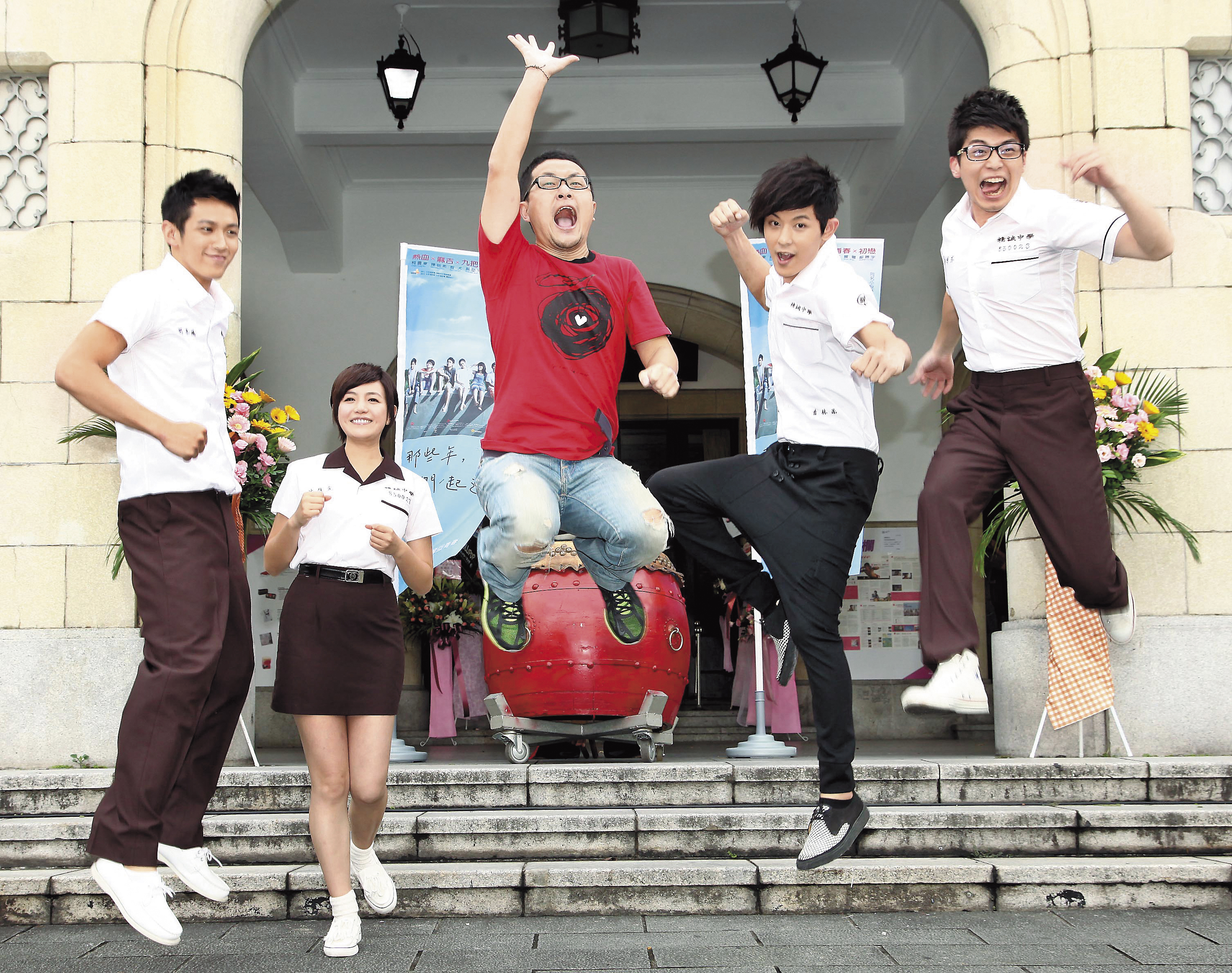 2011年《那些年，我們一起追的女孩》參加台北電影節造勢，九把刀（中）最賣力往上跳，陳妍希（左二）姿勢優美，而柯震東（左一）輕鬆以對。（福斯提供） 