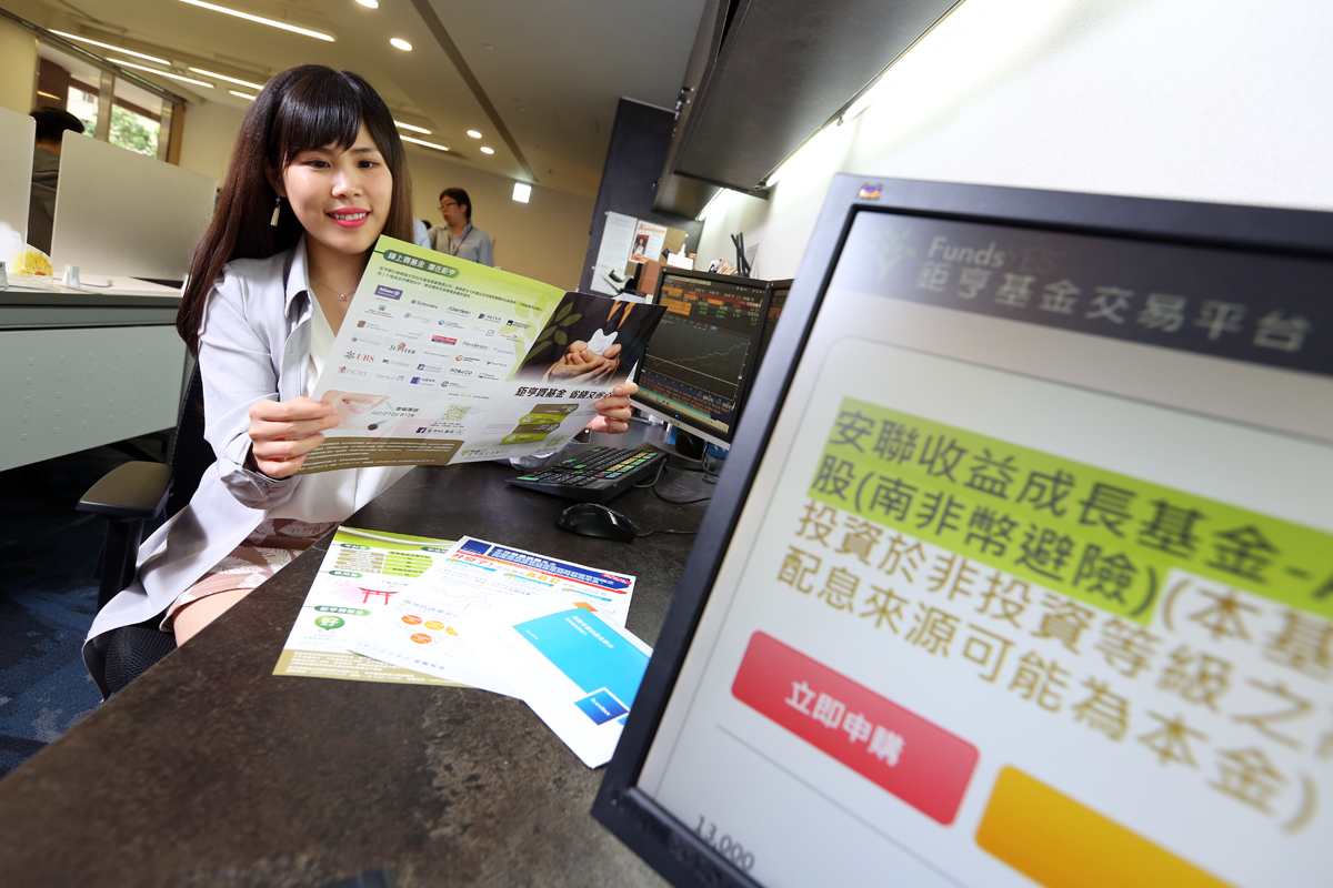 買南非幣配息基金前，最好要看一下基金說明書上的小字，這些都是風險的提醒！