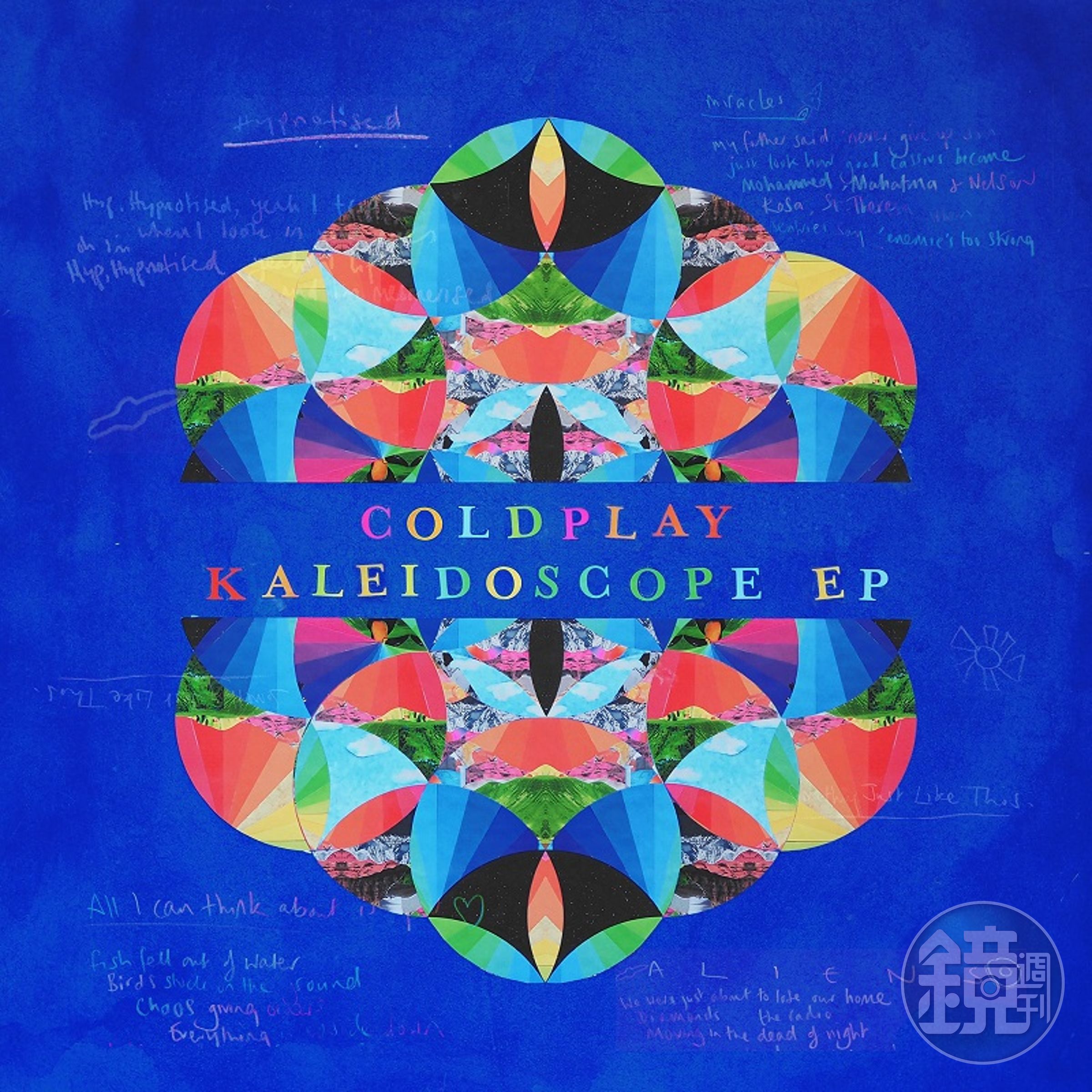 Coldplay酷玩樂團八月將推出實體EP《萬花筒Kaleidoscope》，多首單曲接連曝光暖身。