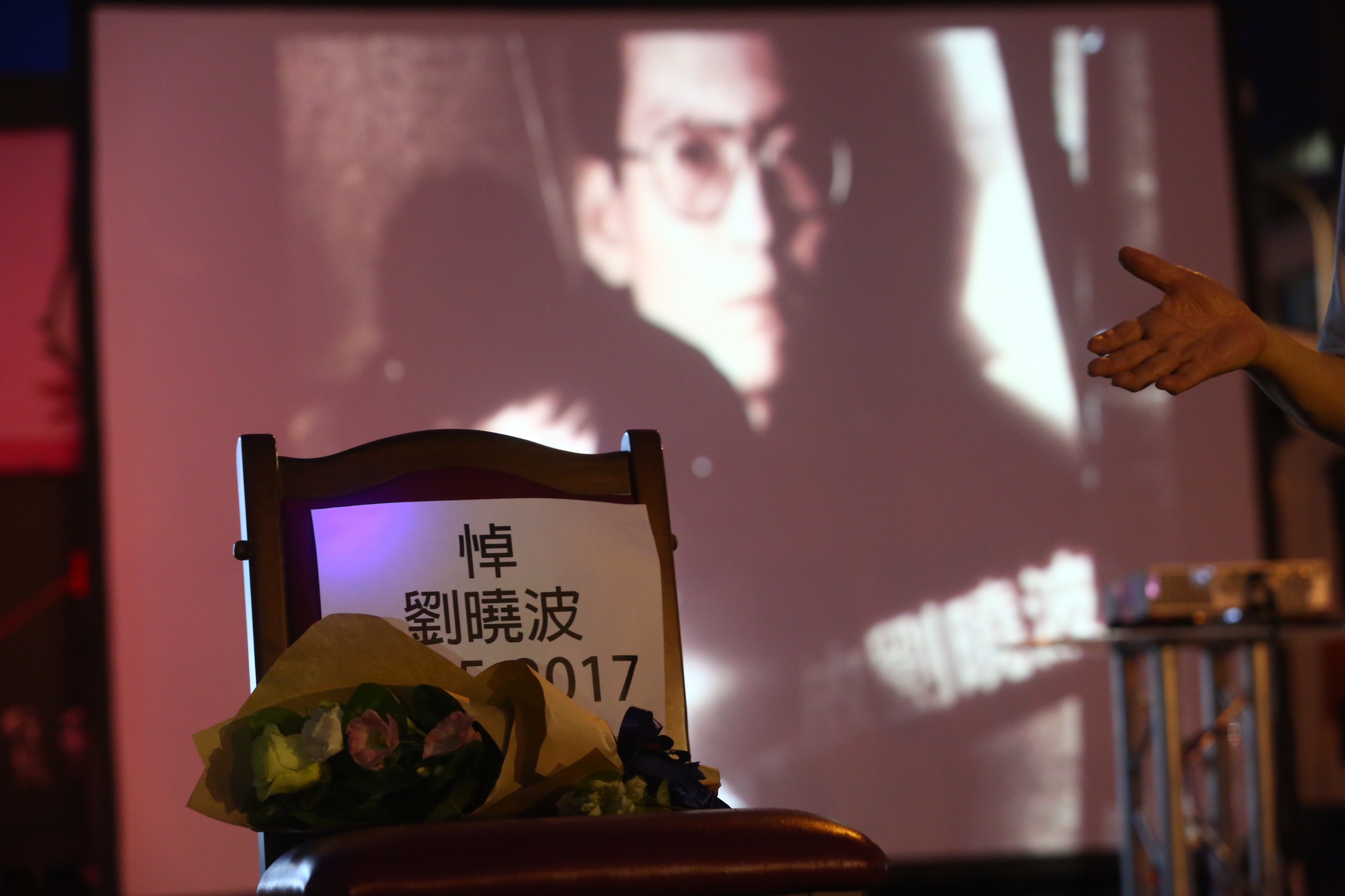 由人權團體舉辦的劉曉波追思會，播放劉曉波影片，並有一張空椅子，象徵永遠無法領取的諾貝爾和平獎。