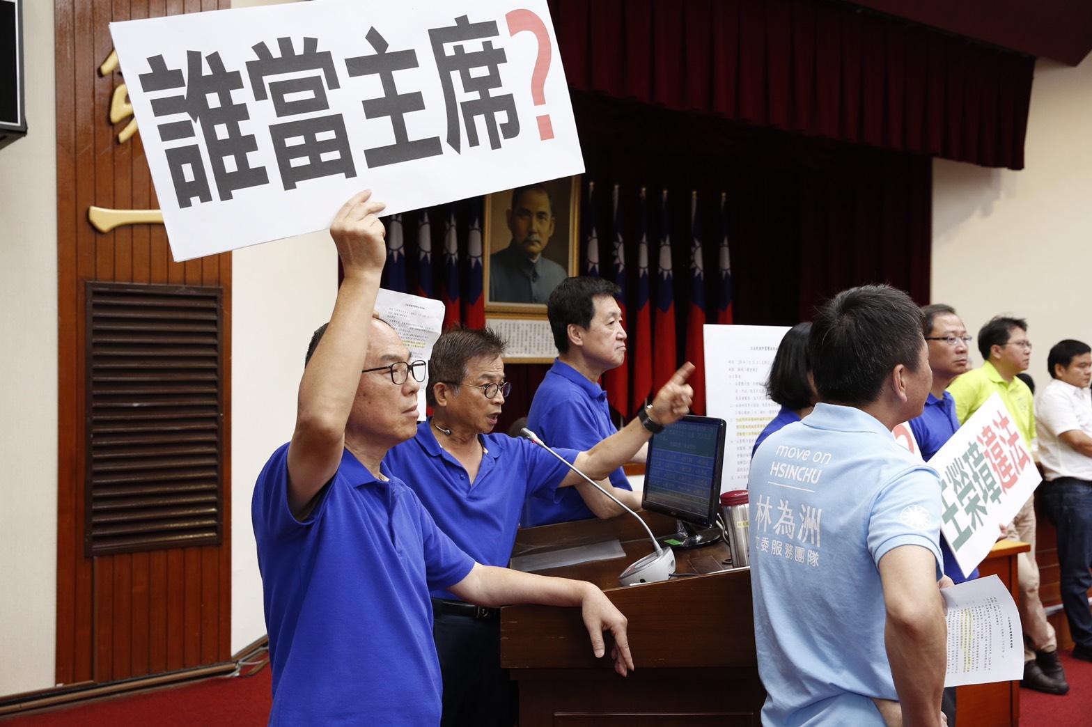 國民黨團質疑民進黨立委王榮璋違法主持會議。