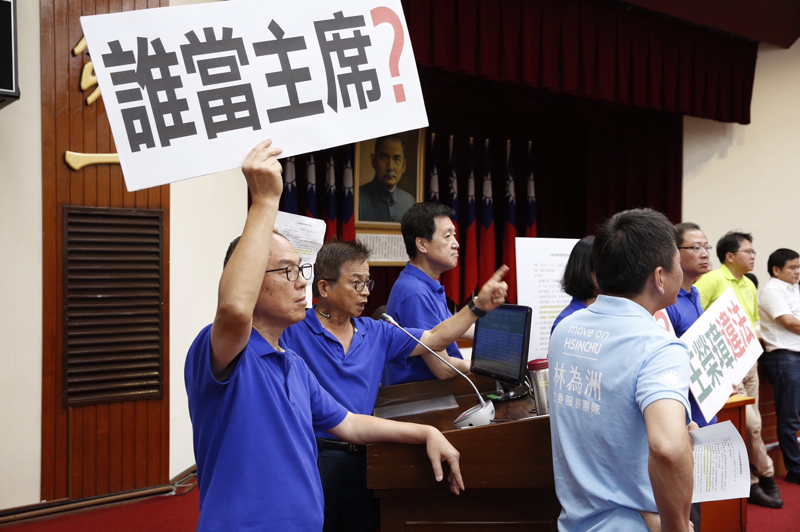 國民黨團質疑民進黨立委王榮璋違法主持會議。