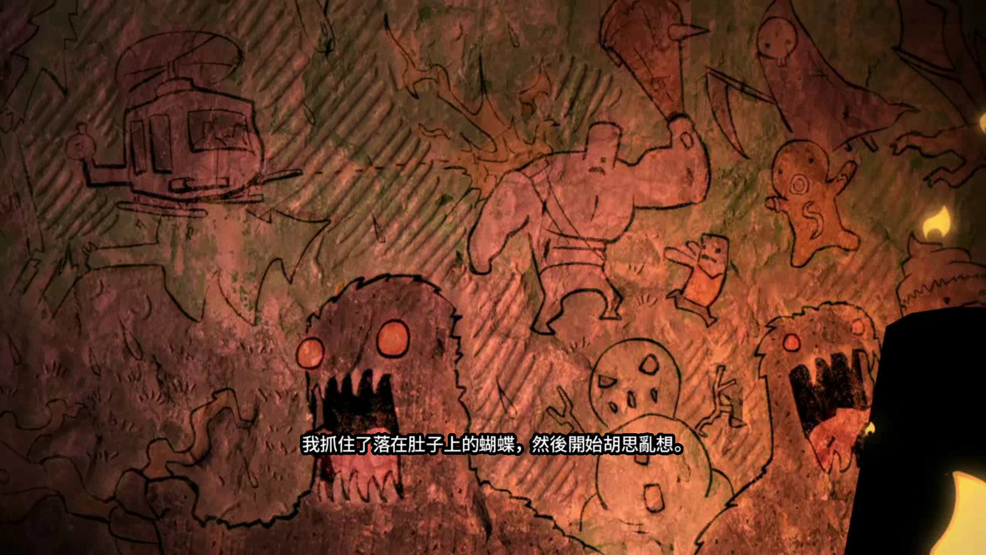 原文「I get butterflies in my tummy.」是感到緊張之意