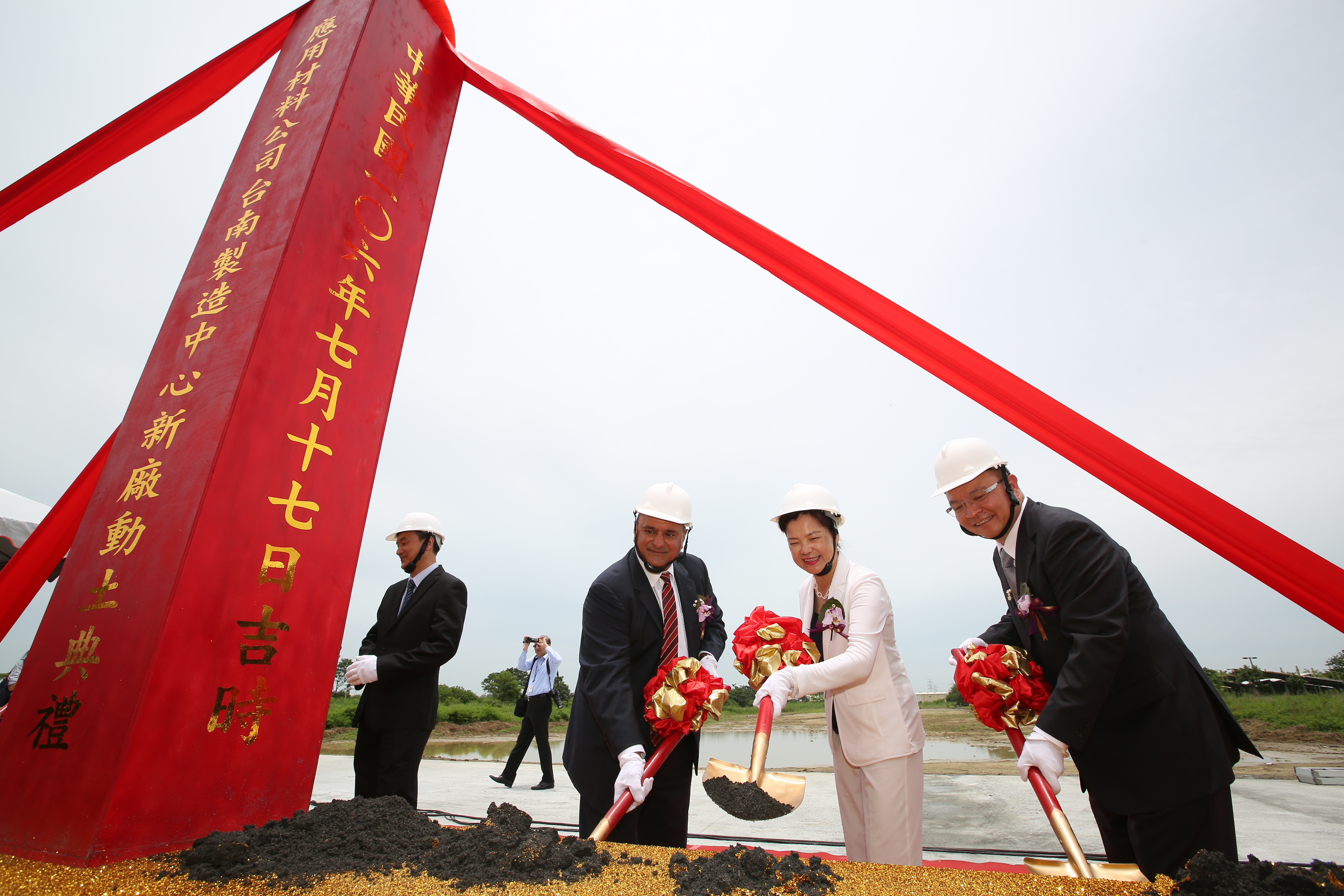 看好面板業需求，應材今天舉行擴廠動土典禮。