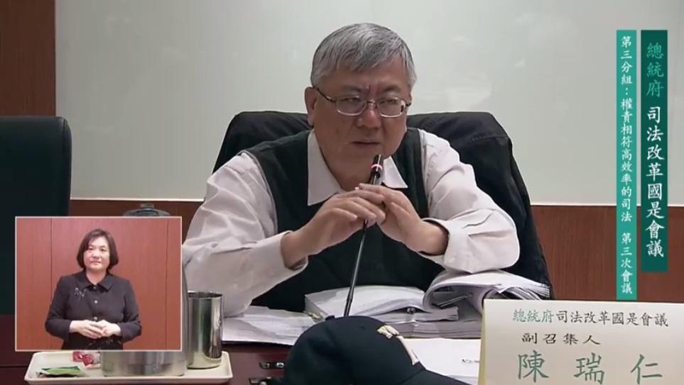 陳瑞仁盼檢察官們必須不倚老賣老,鞠躬盡瘁,誠心奉獻司法,建立檢察新文化。(翻攝自youtube)