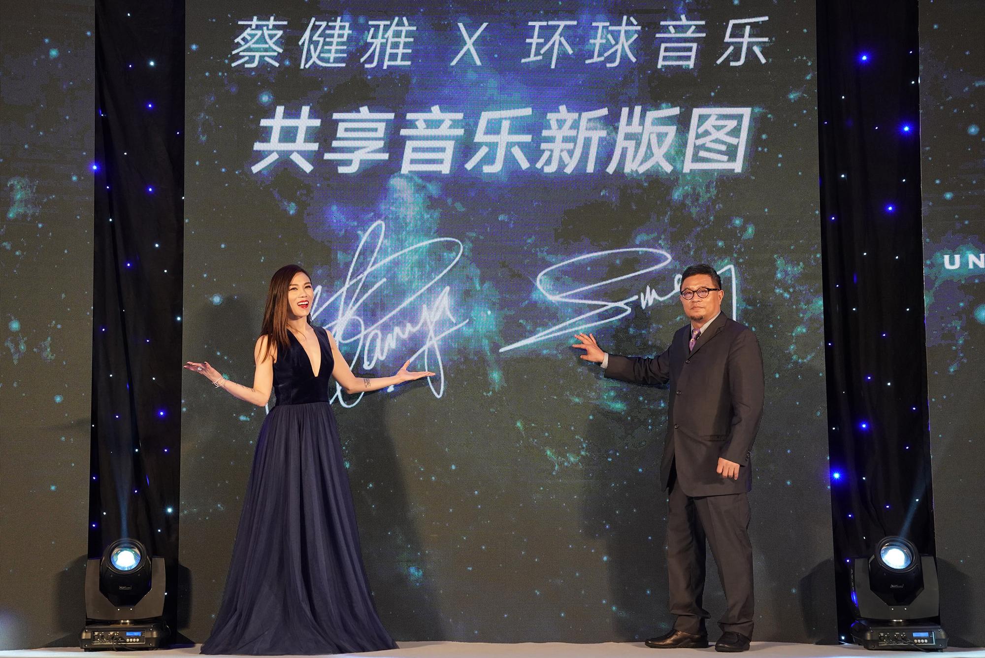 蔡健雅在北京舉辦簽約記者會，重返老東家環球音樂懷抱。