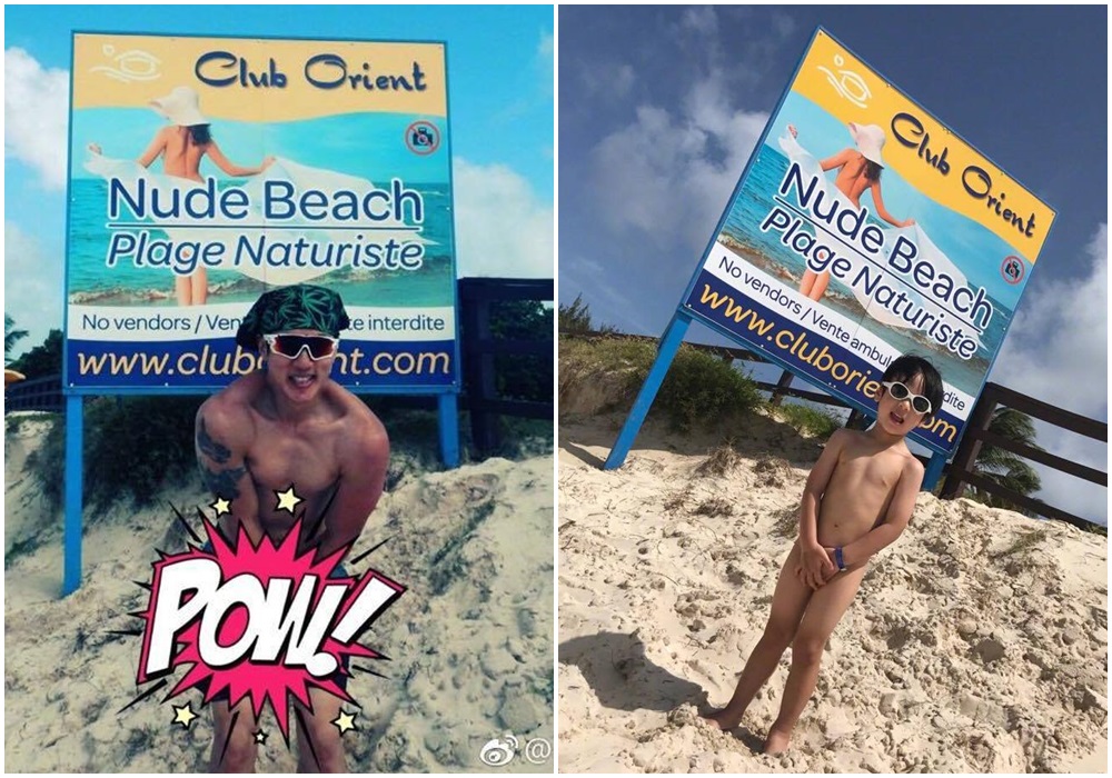 吳尊帶著兒子假全裸，但效果十足。