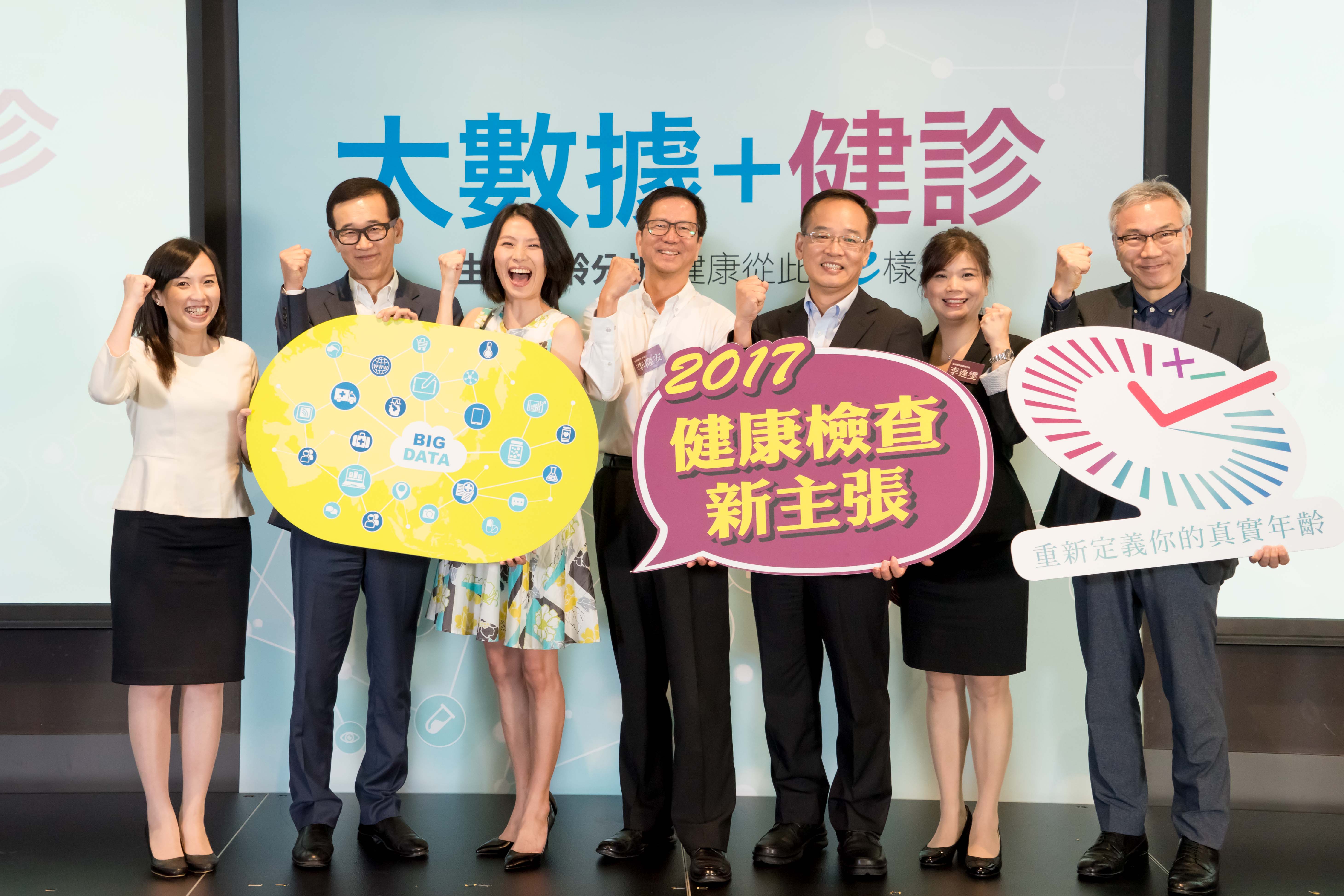 王欽堂推廣健檢25年，這次引進韓國生理年齡分析系統，要讓健檢報告更清楚易懂。右3為哈佛健康事業董事長王欽堂。