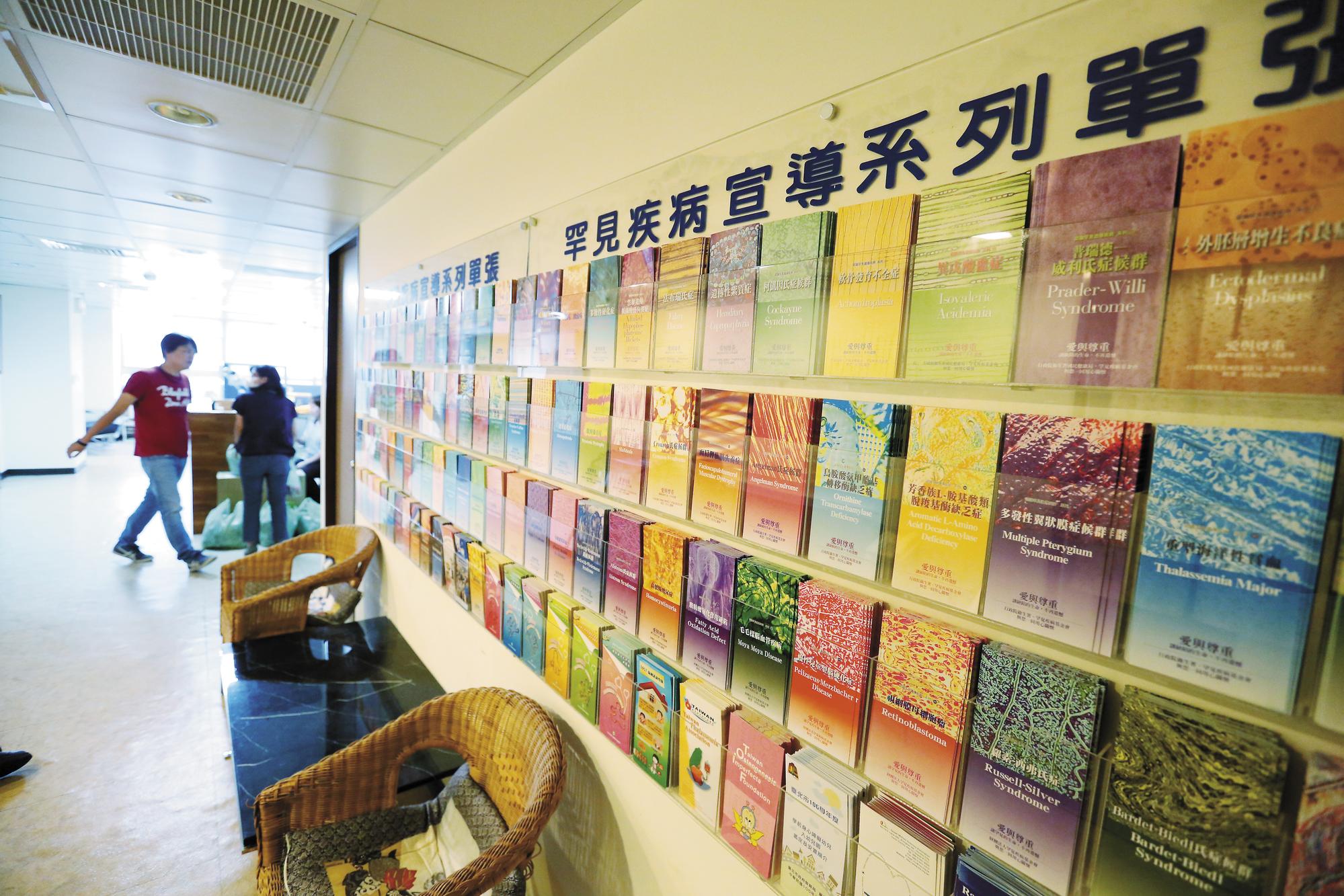 基金會走廊羅列著台灣政府認定的216種罕病,其中僅有3成有健保給付,7成無藥可醫。