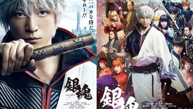 挾帶大量原作與演員人氣，《銀魂》真人電影上映4天票房逼近10億日圓。