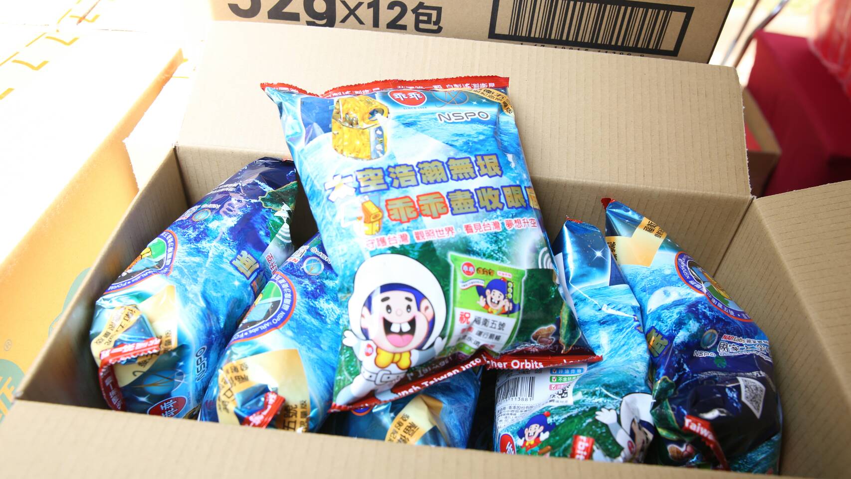 今天上午太空中心搬出好幾箱乖乖，希望衛星如同乖乖一樣，乖乖的別出狀況。