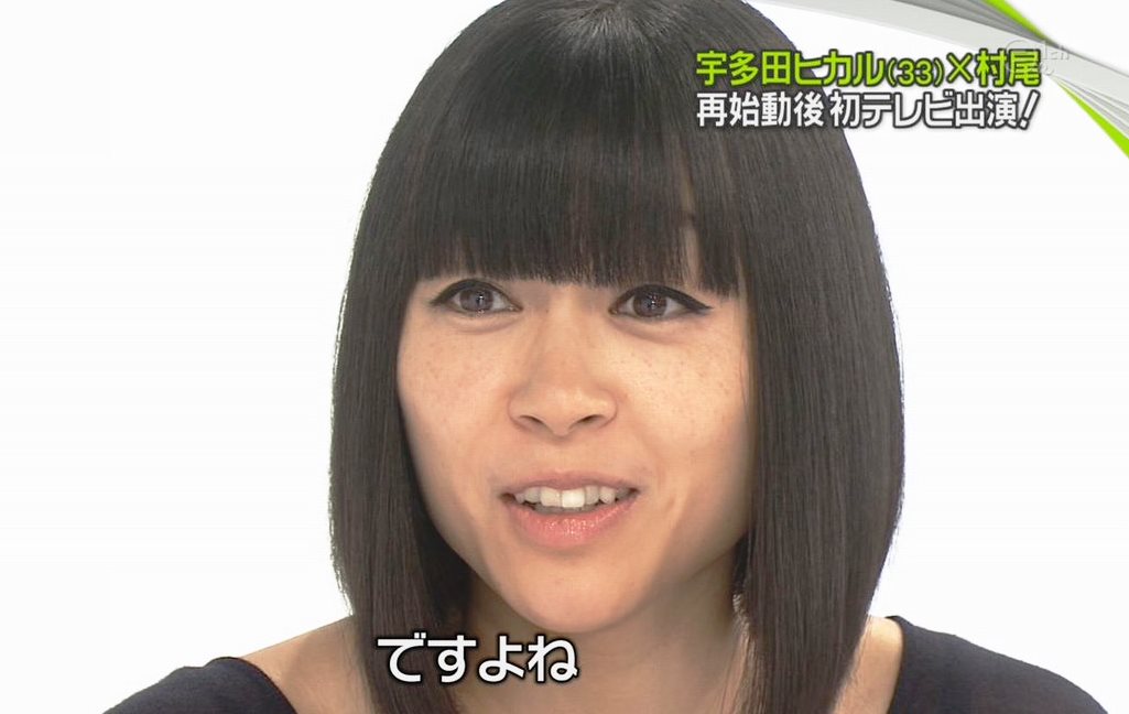 宇多田光復出之後，除了音樂話題不斷，長相也被毒舌「劣化」。（翻攝網路）