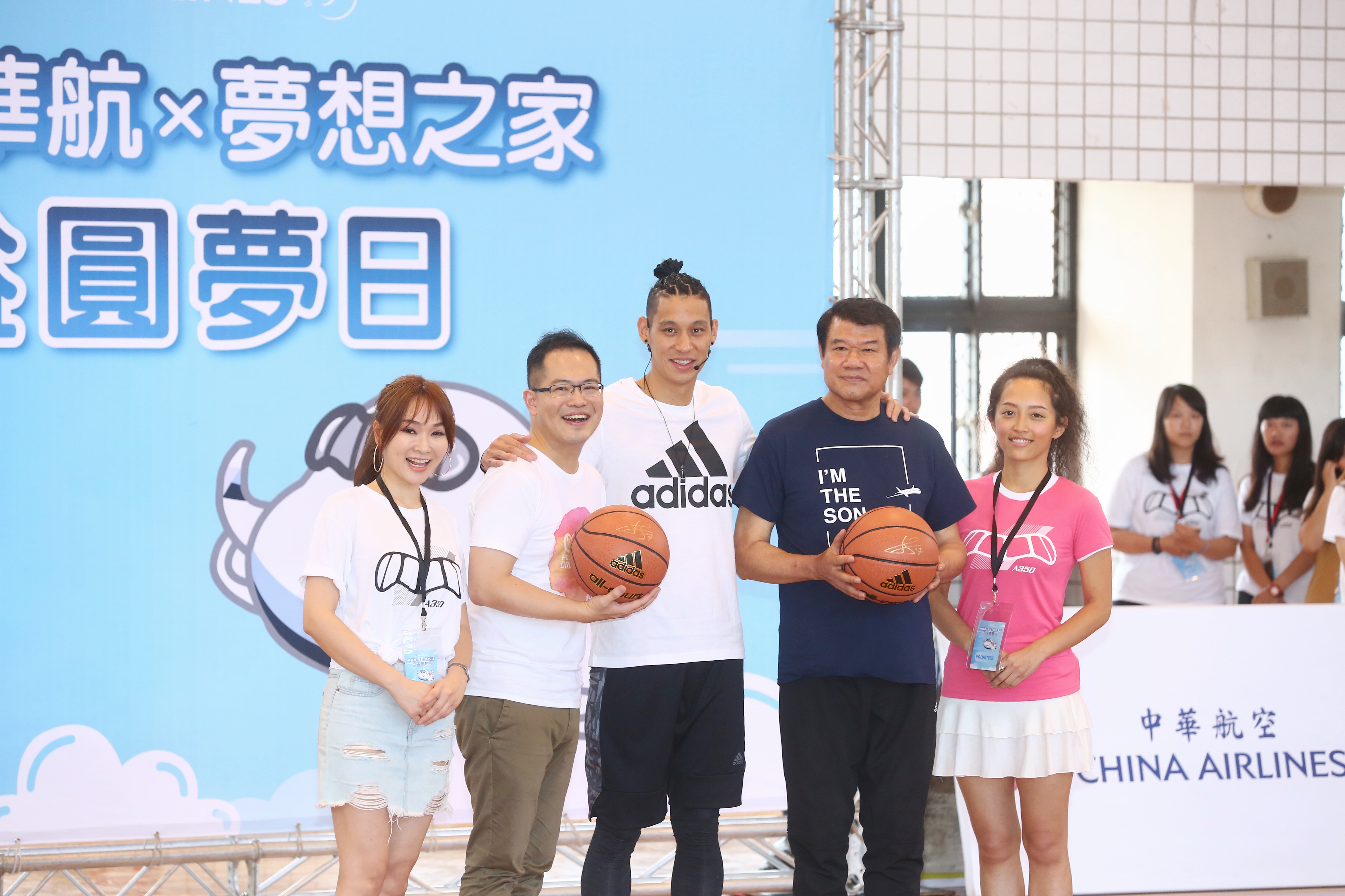華航今日邀請NBA球星林書豪參與2017華航公益圓夢日。
