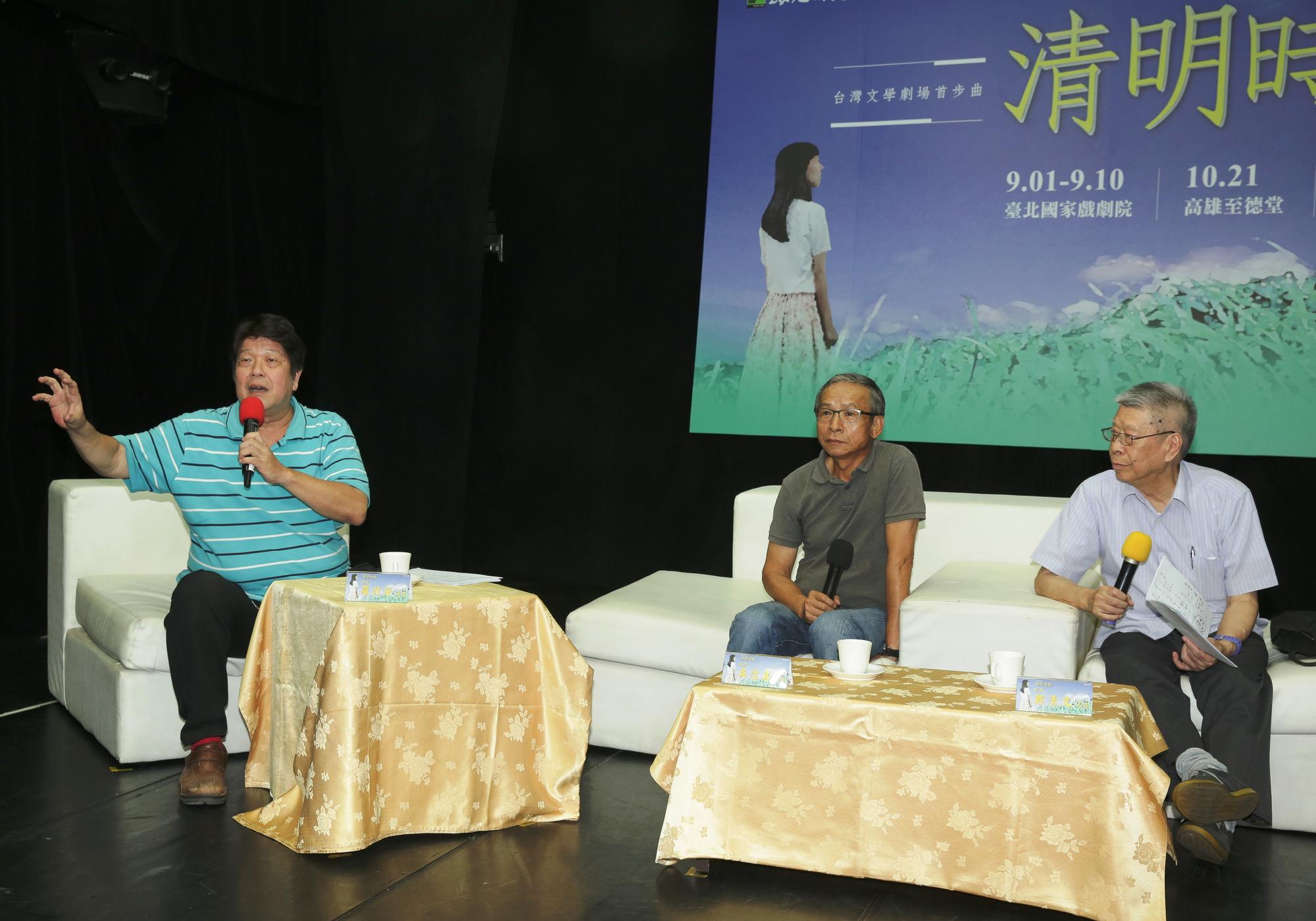 綠光劇團台灣文學首步曲《清明時節》舞台劇即將於9月演出。左起：團長羅北安、吳念真、鄭清文。