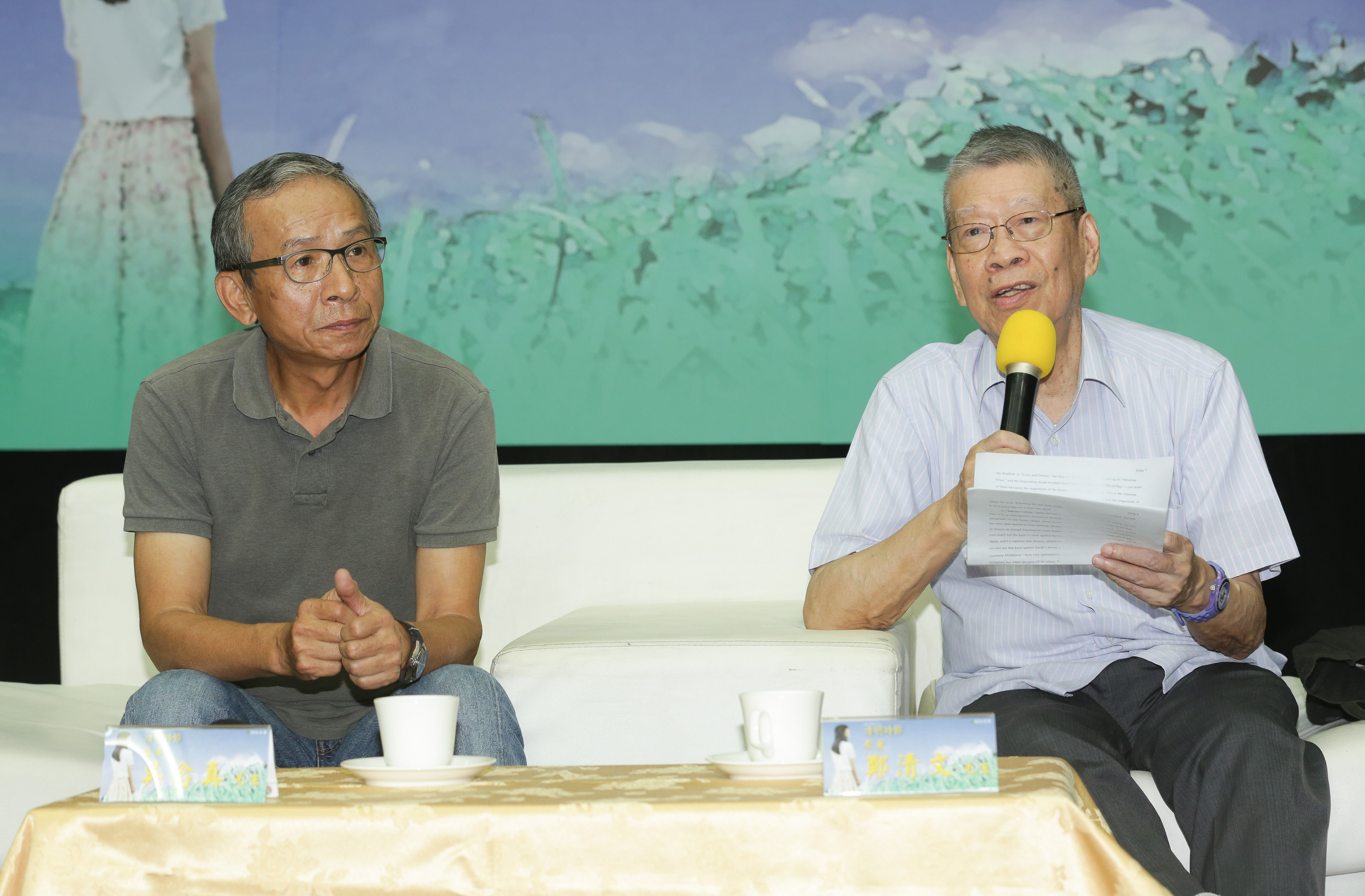 吳念真與作家鄭清文老師出席《清明時節》文學記者會。