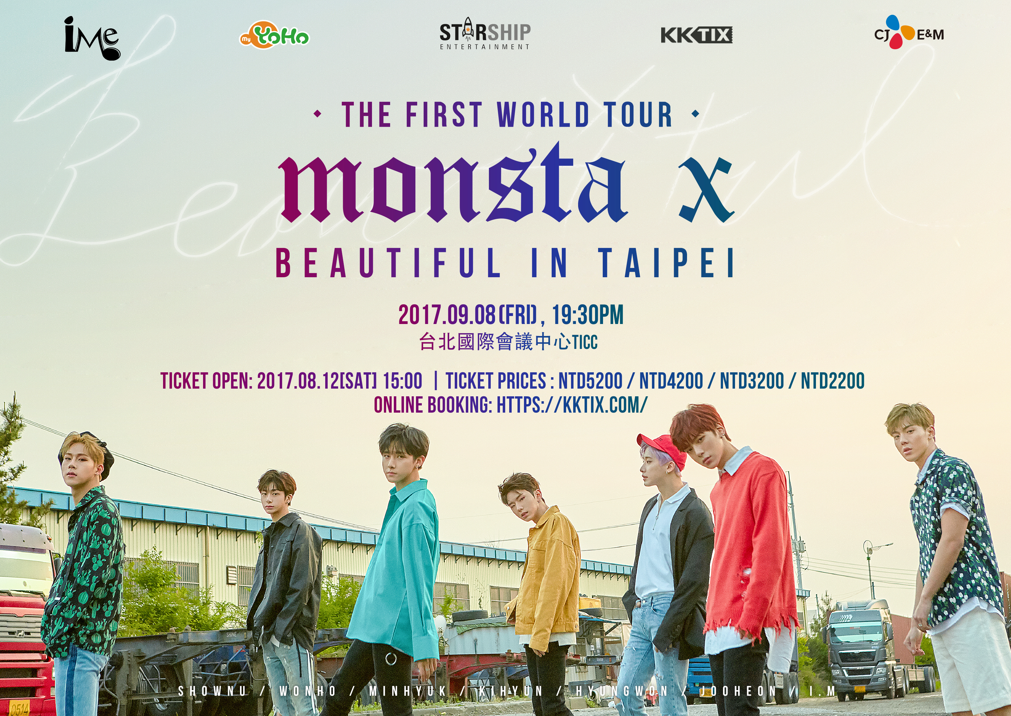 MONSTA X第3度訪台，將在台北國際會議中心舉辦演唱會。