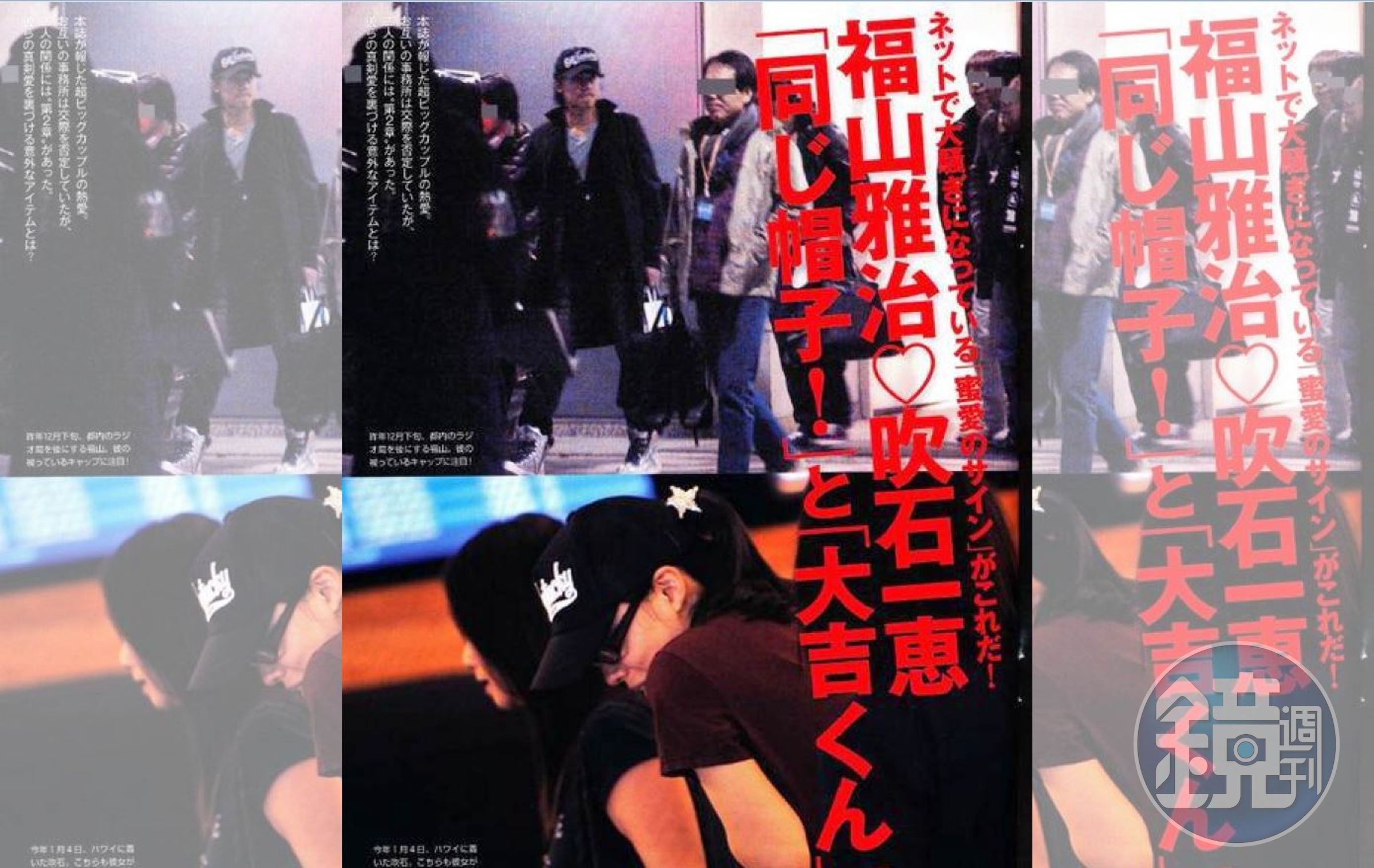 福山雅治在2015爆出跟吹石一惠的婚訊，導致日女對他已性趣缺缺。（翻攝網路）