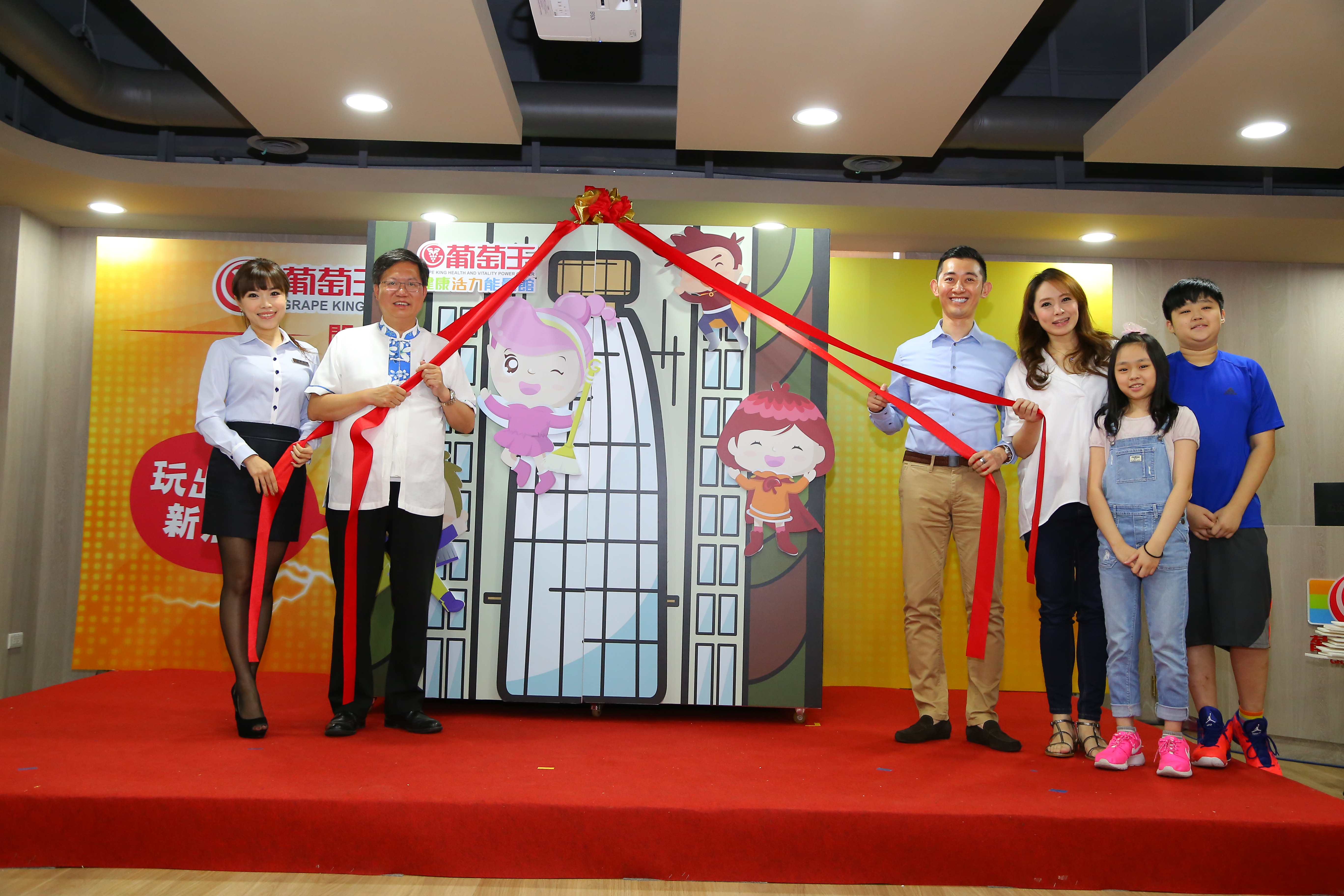 洪百榕帶著一對兒女小寶、寶妹出席葡萄王「健康活力能量館」開幕活動。