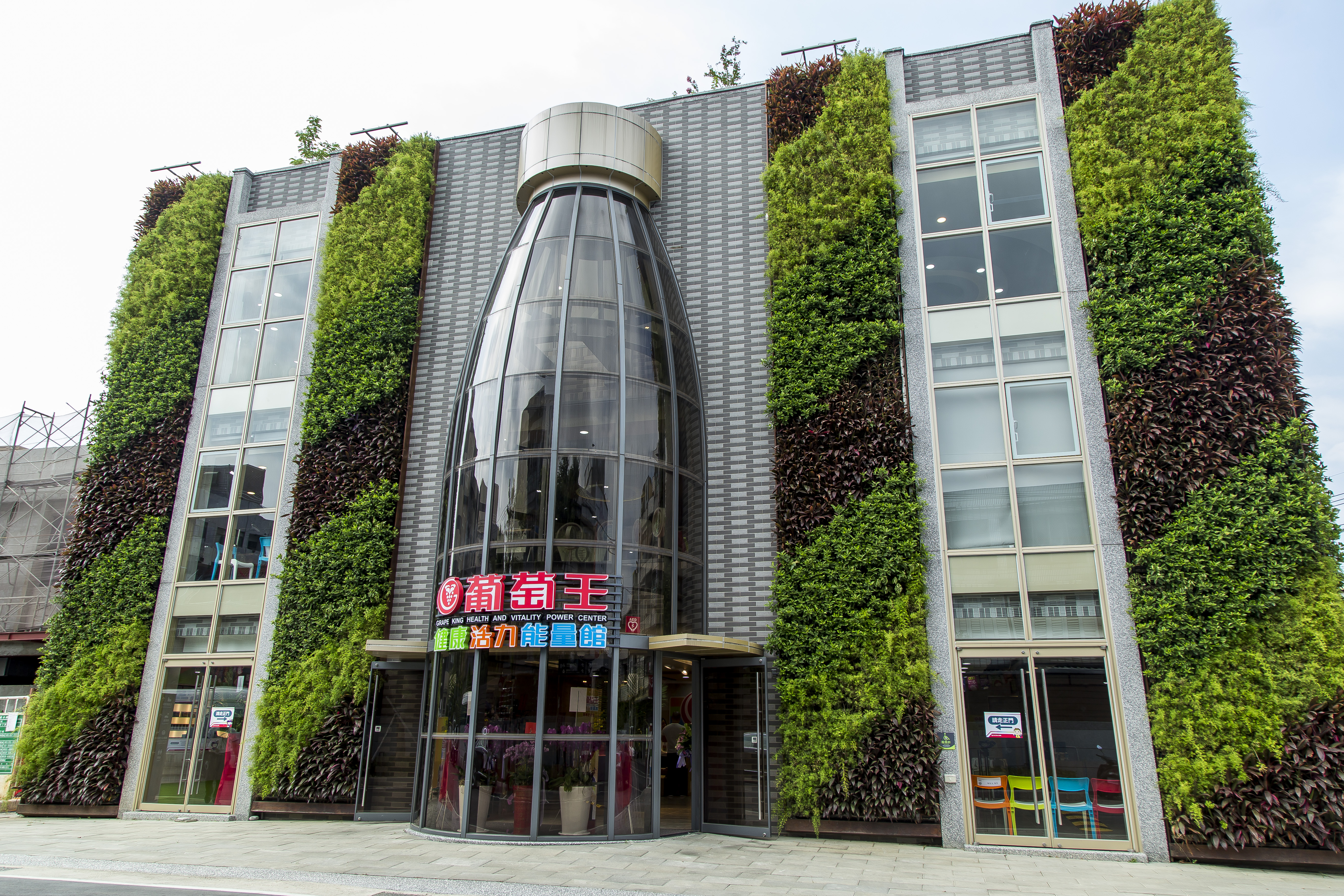 『健康活力能量館』巨型康貝特吸睛外型成為桃園新地標。