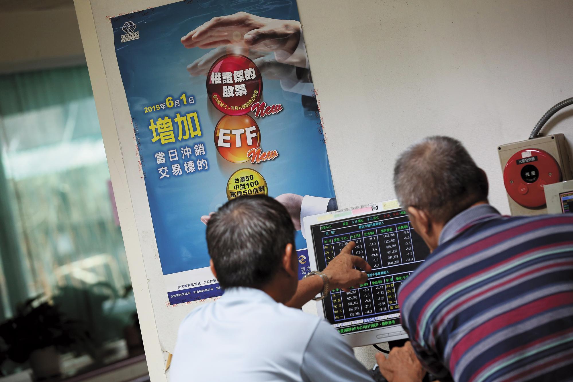 指數化投資與低成本不是ETF特有的優勢,但因為台灣投資人較難接觸指數型基金,才讓ETF當紅。
