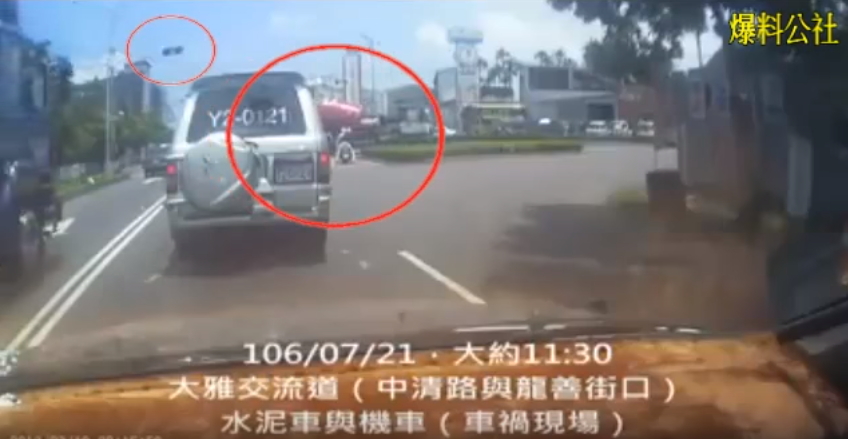 現場目擊者在爆料公社提供監視器畫面。