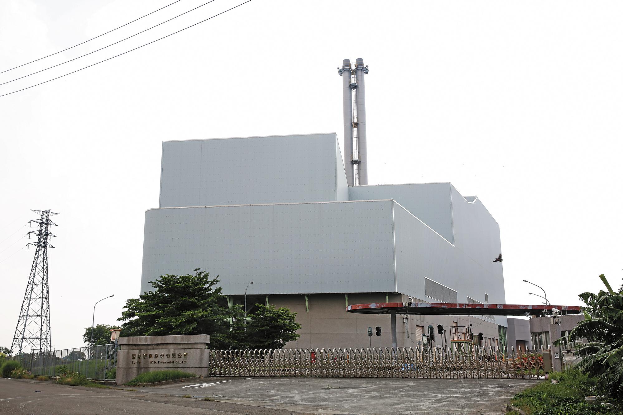 林內焚化爐建好約15年了,卻因涉及弊案和環評卡關,至今無法啟用。