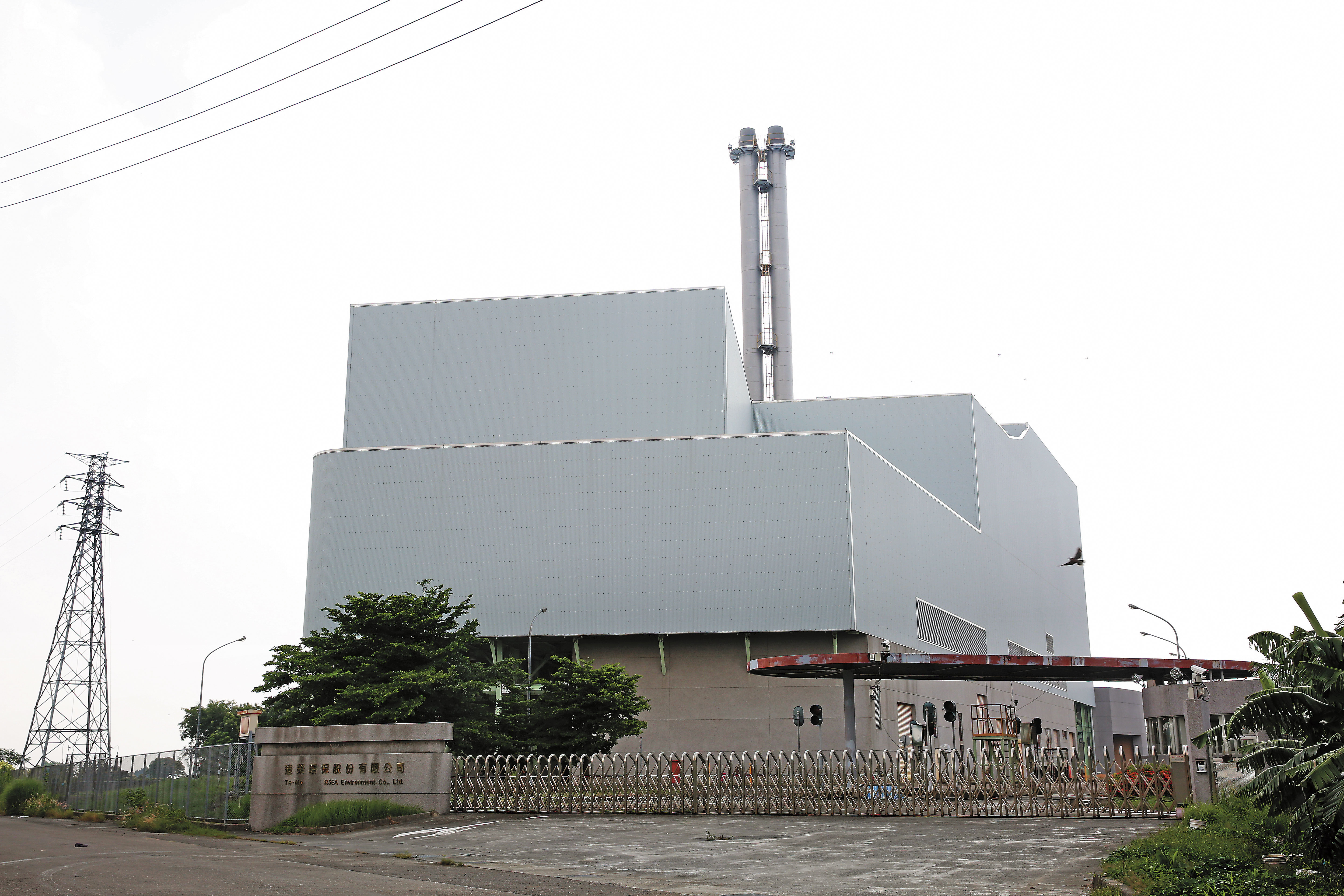 林內焚化爐建好約15年了，卻因涉及弊案和環評卡關，至今無法啟用。