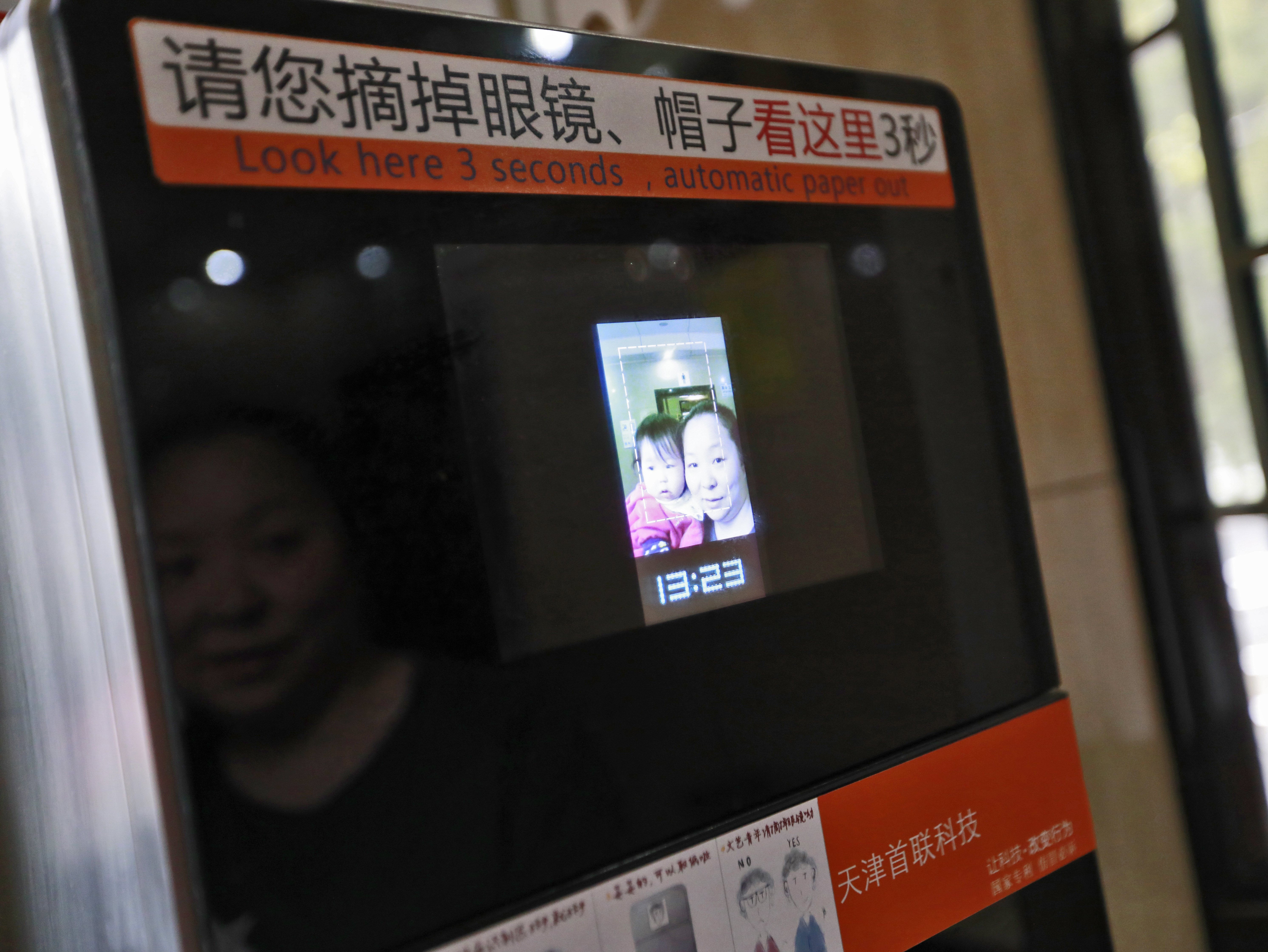 2017年4月4日，北京天壇公園為規範遊客使用廁紙，試點使用「人臉識別廁紙機」。（東方IC）