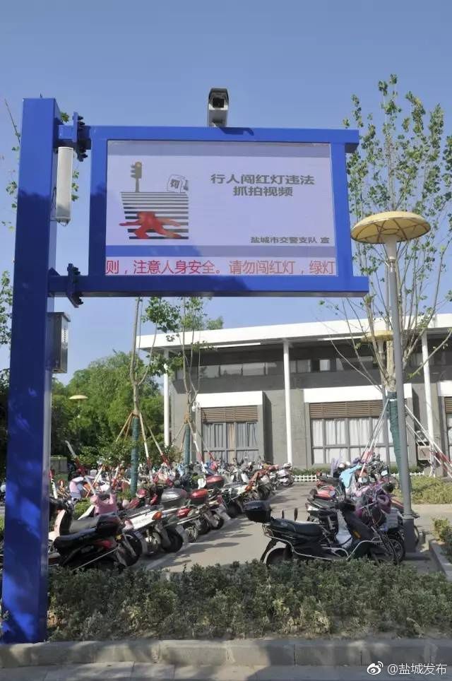監看行人違規穿越馬路的監視系統(圖片取自微博))