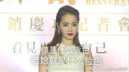蔡依林近年不管是穿著還是發言，都讓人眼睛為之一亮。（翻攝微博）
