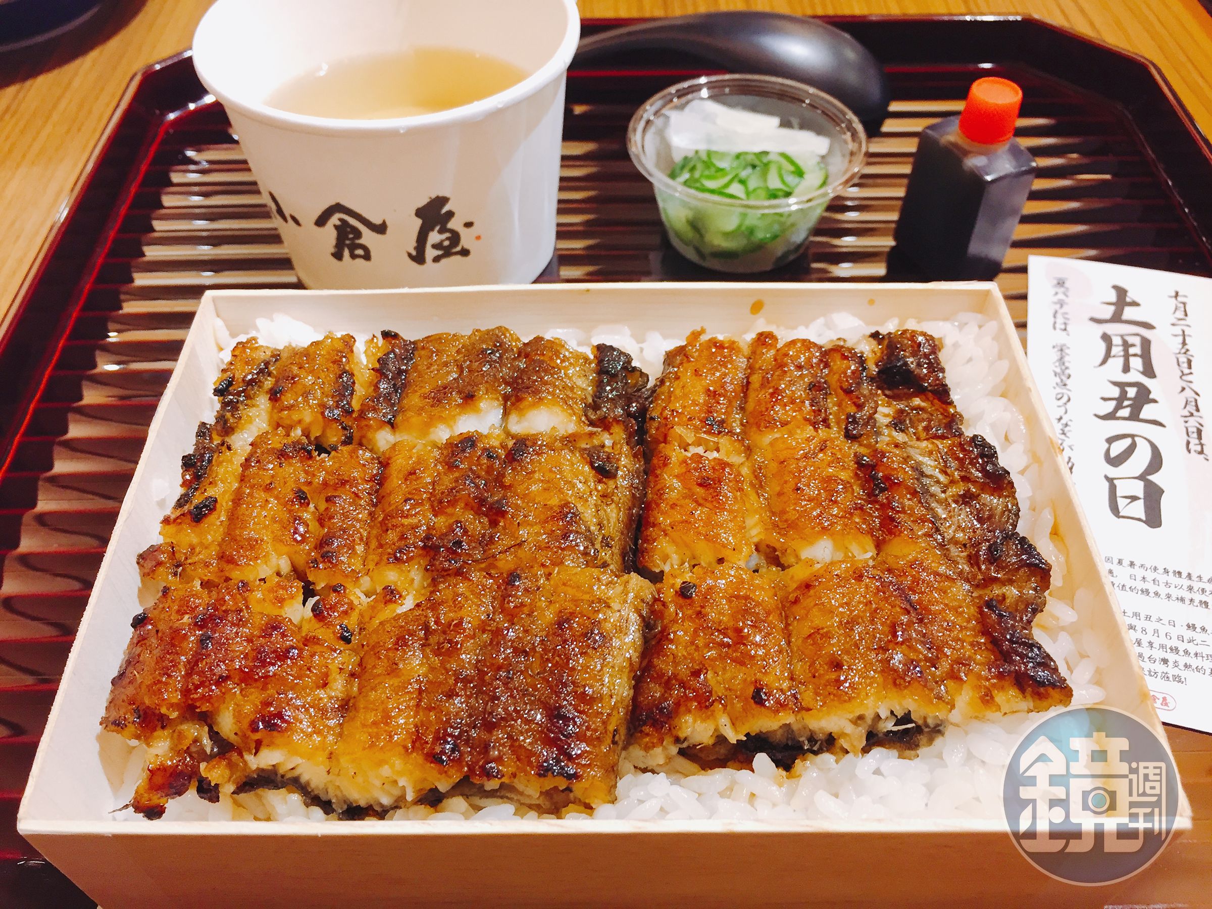 「小倉屋」在7/25、8/6推出鰻重「竹」便當外帶買一送一優惠。（480元／份）