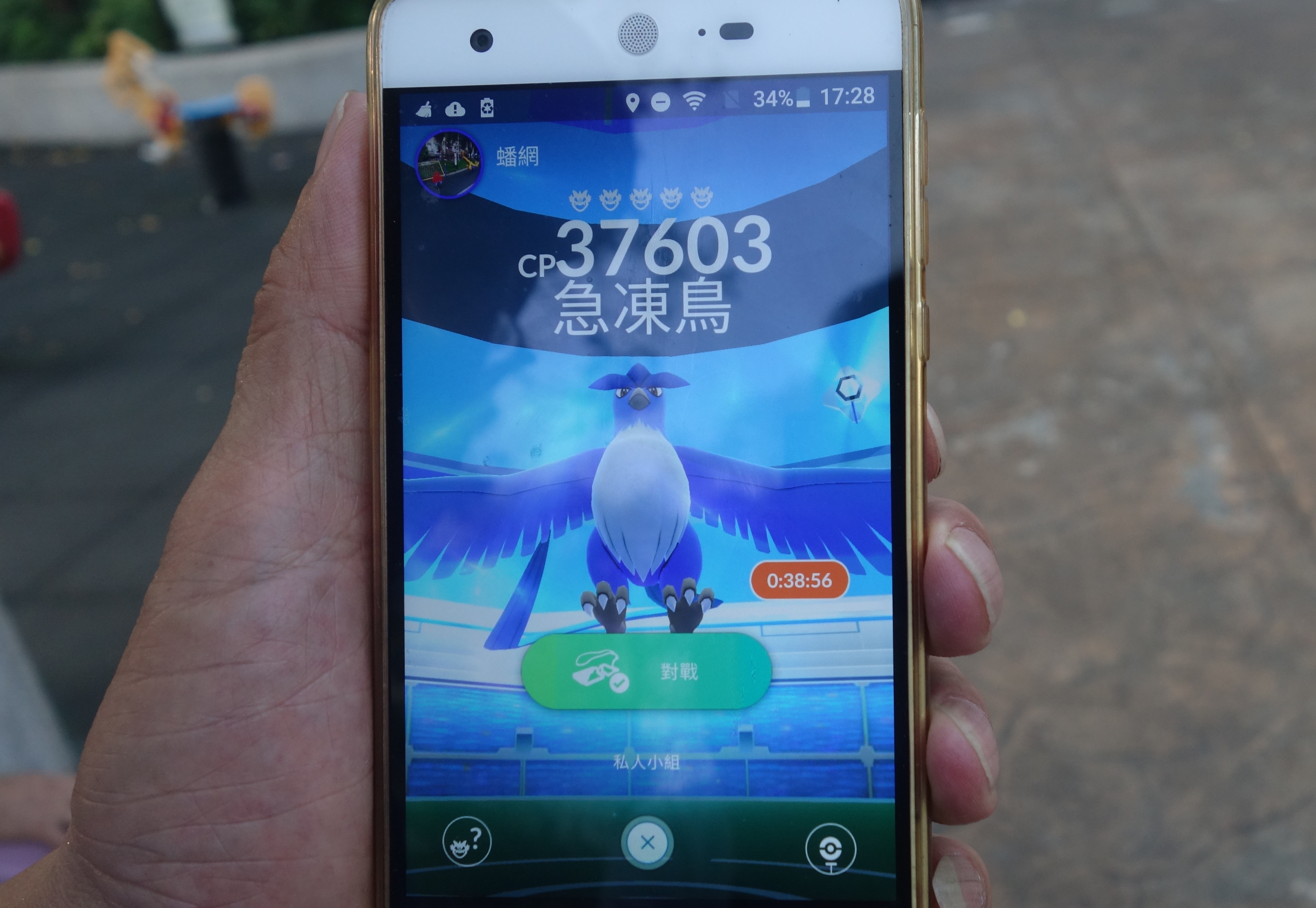 七十歲的陳爺爺是寶可夢資深玩家，由於害羞，他只願意被拍側面照。