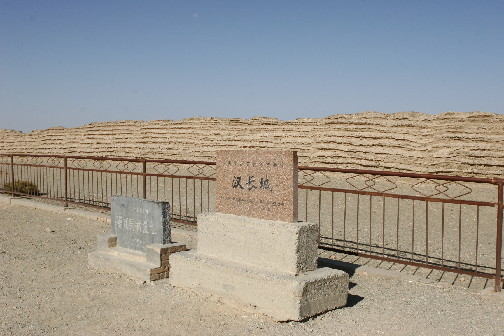 漢代西北地方的長城因為缺乏石材，多以夯土製成。