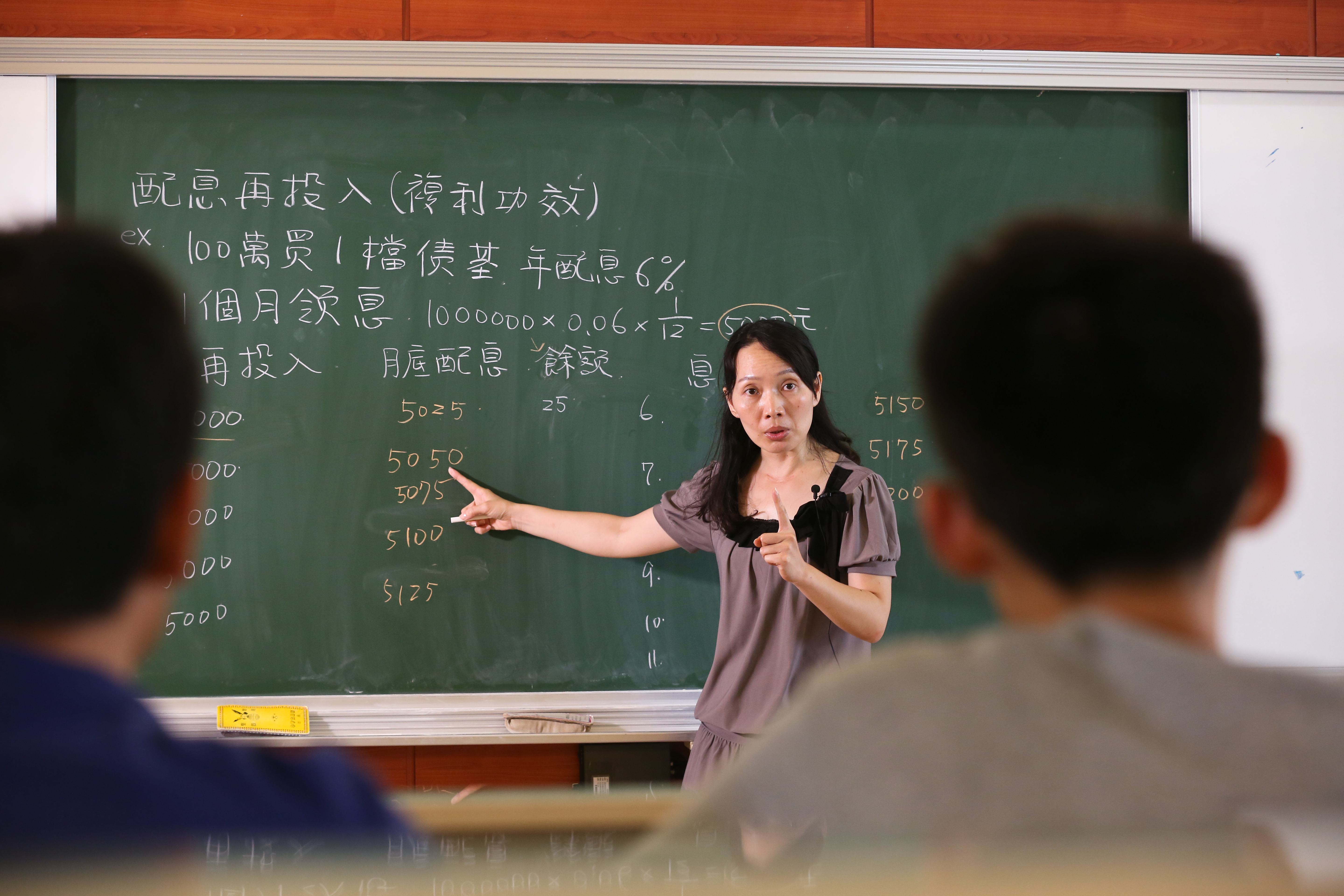 買股票經常會牽掛著股價波動，數學老師黃惠玲偏好定期定額投資基金。