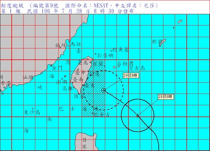 中央氣象局28日上午發布今年第1個海上颱風警報,預測明天上午尼莎颱風暴風圈就會接觸台灣東部陸地。
