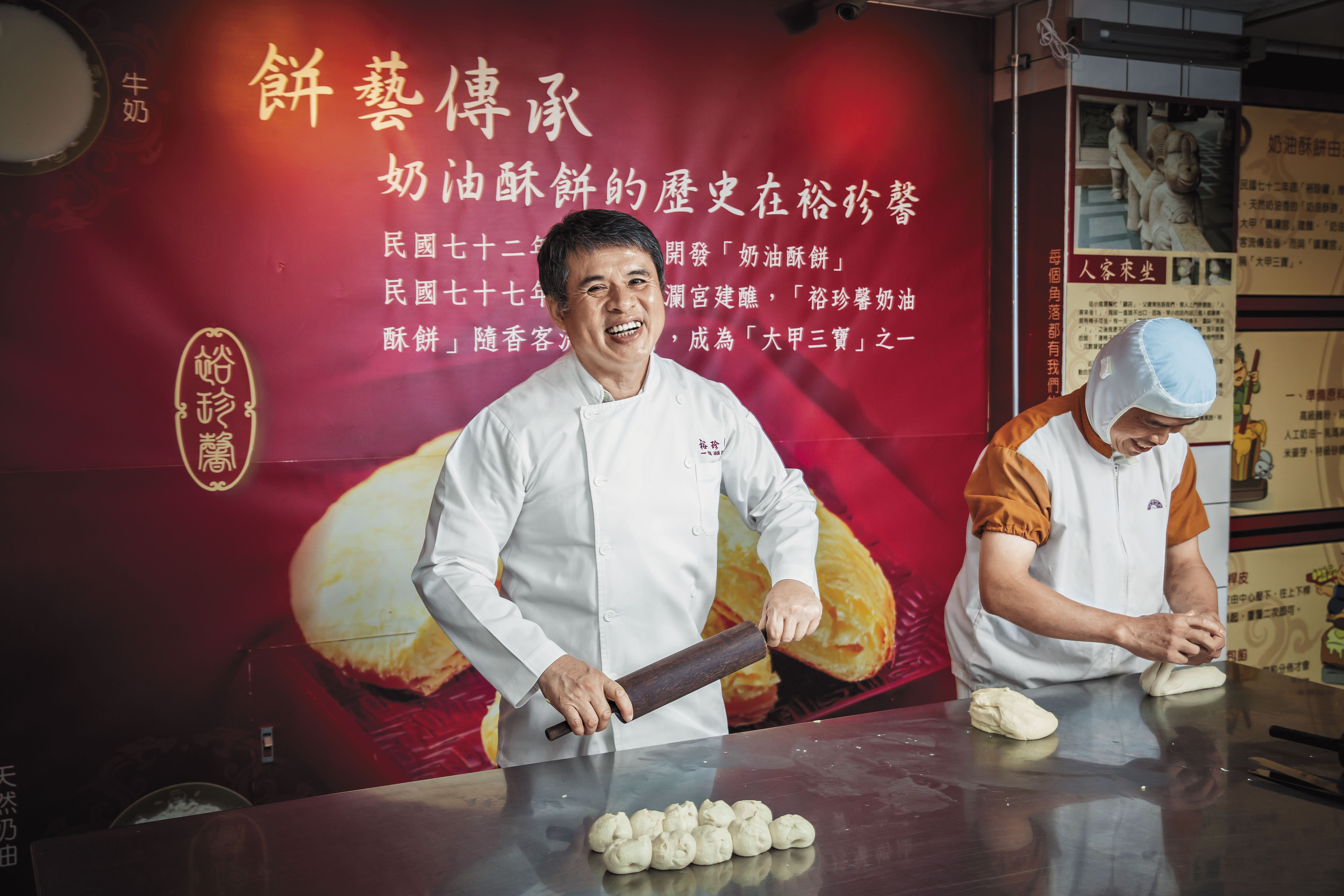 裕珍馨董事長陳裕賢（左）傳承父親陳基振好手藝，擴大經營，如今有4家店、8個百貨專櫃。