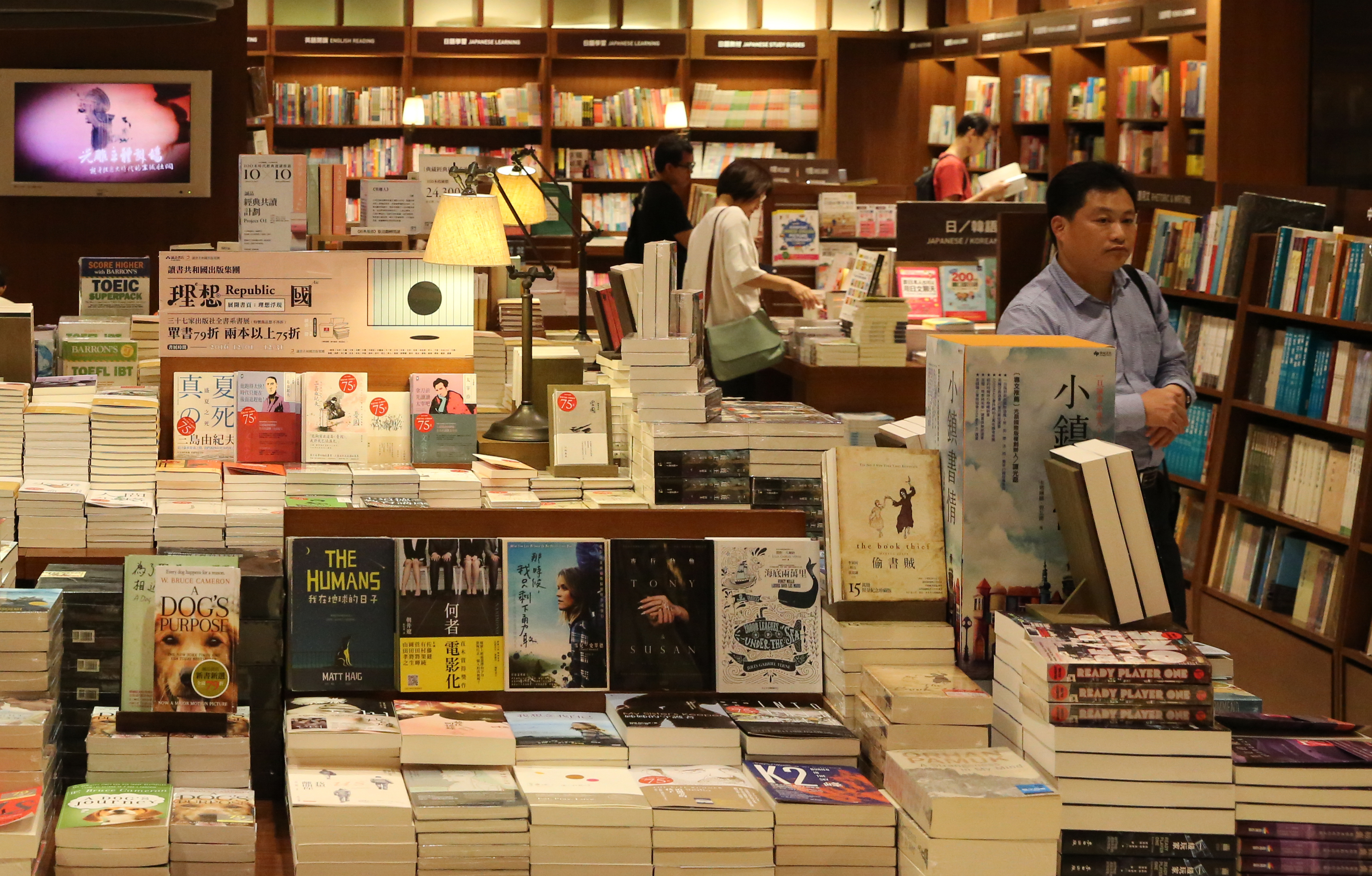 誠品在二○○九年之前是台灣最大的出版通路。