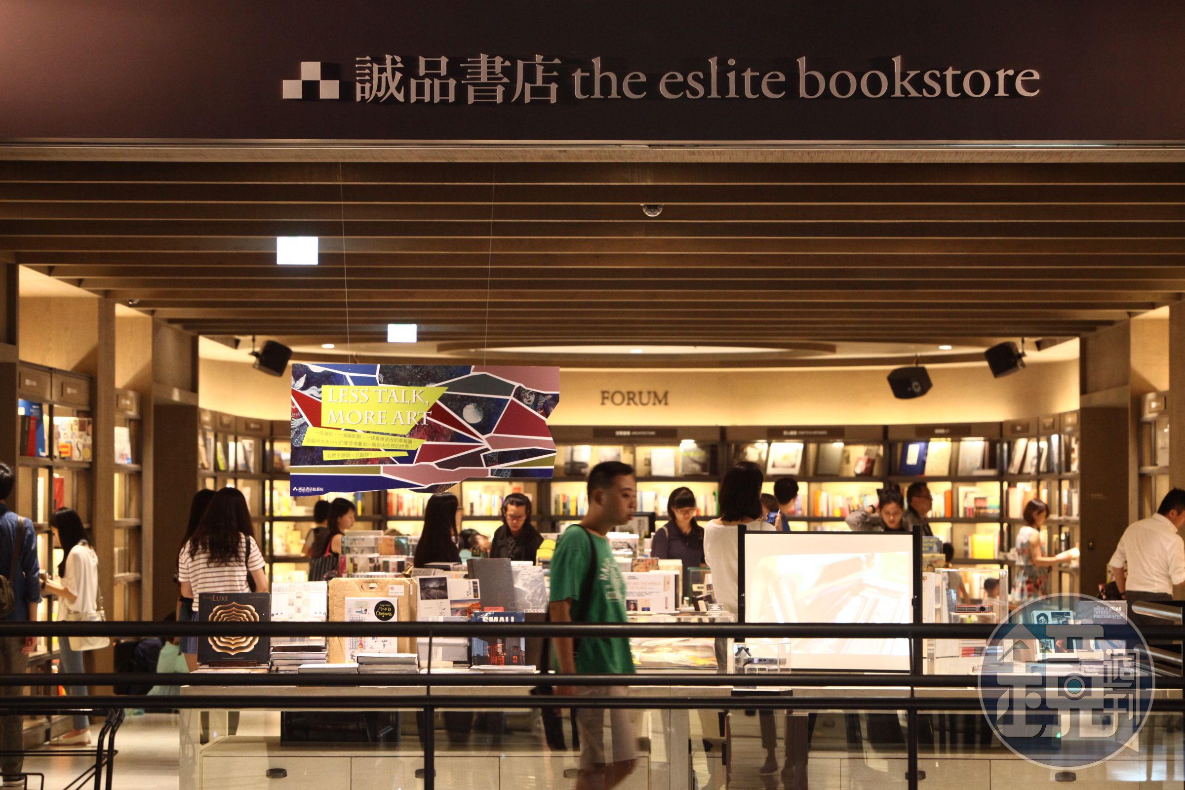 誠品書店內陳列書的方式、內部氣氛營造都影響了新一代的出版人與買書人。
