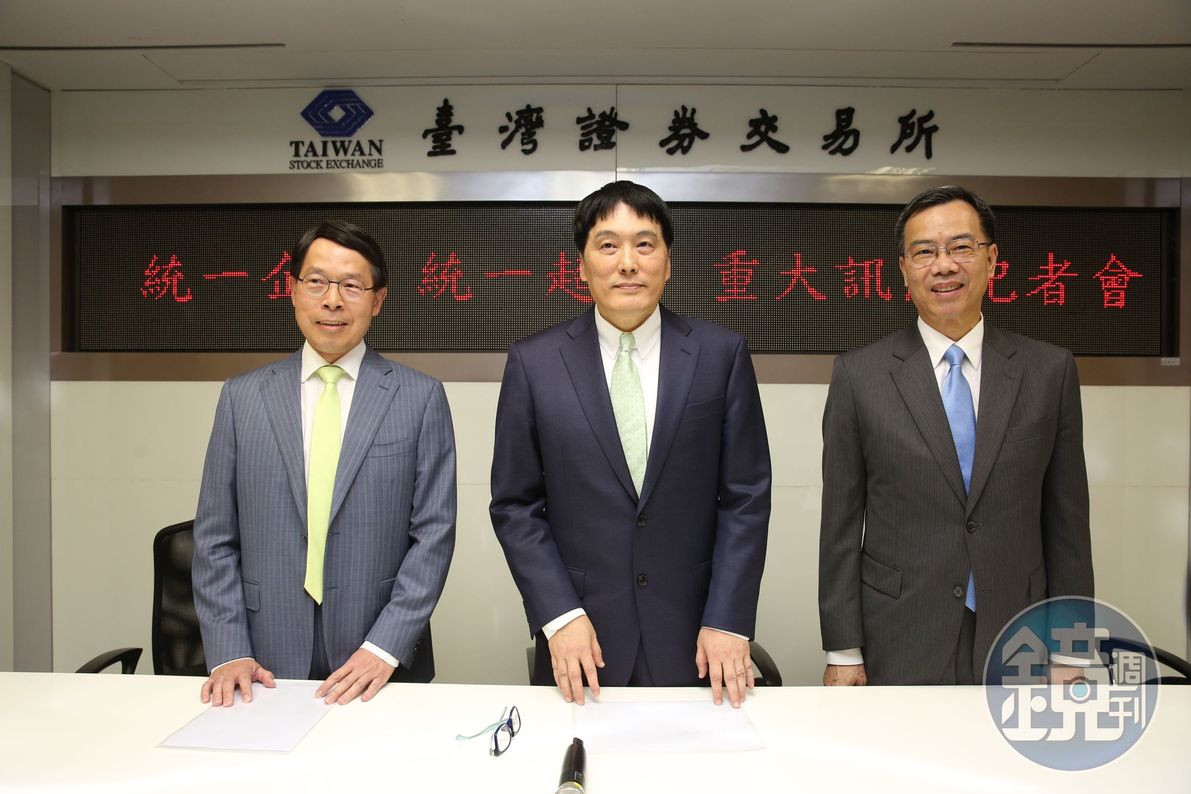 統一董事長羅智先（中）27日率公司主管至證交所召開記者會。