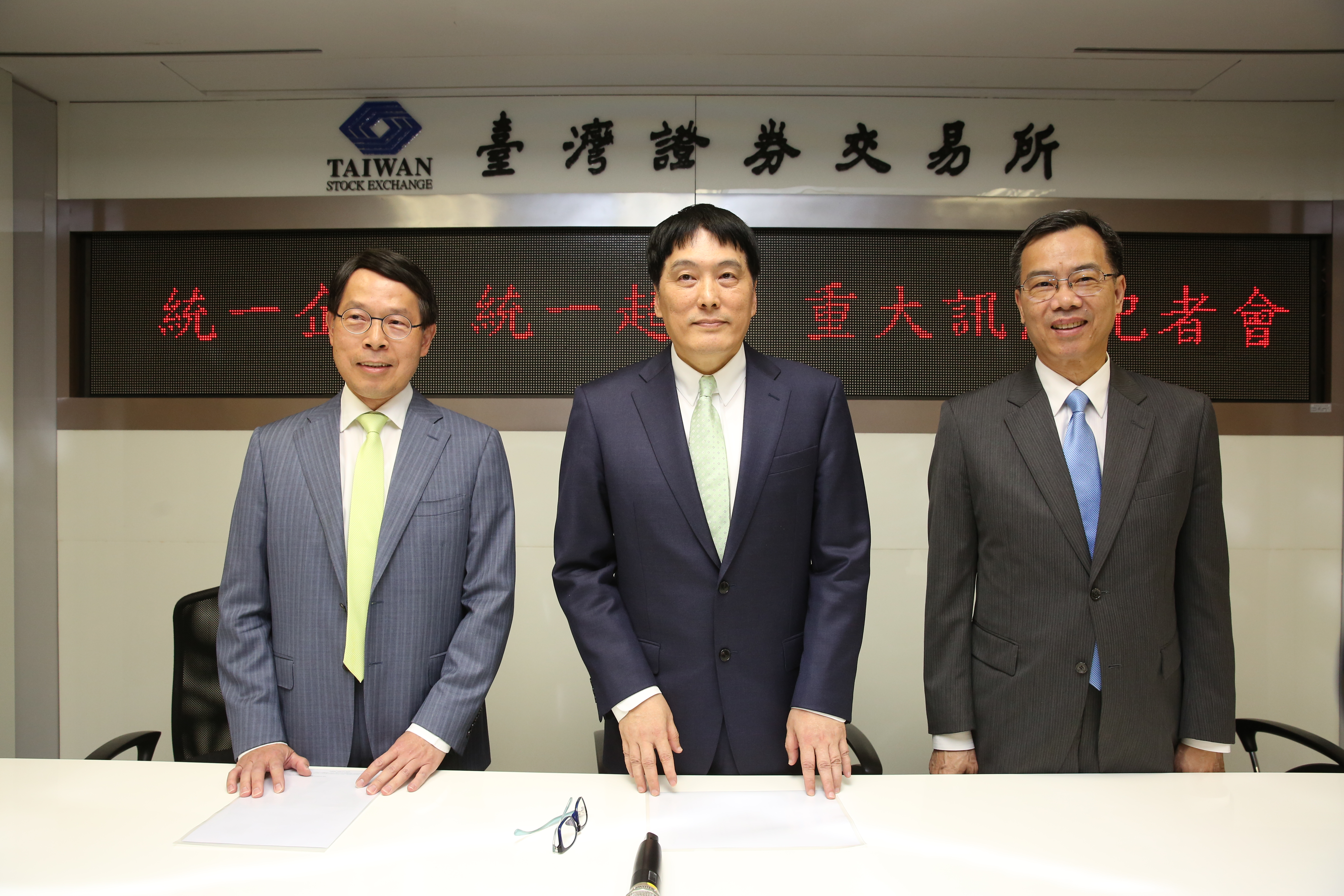 統一董事長羅智先（中）27日率公司主管至證交所召開記者會。