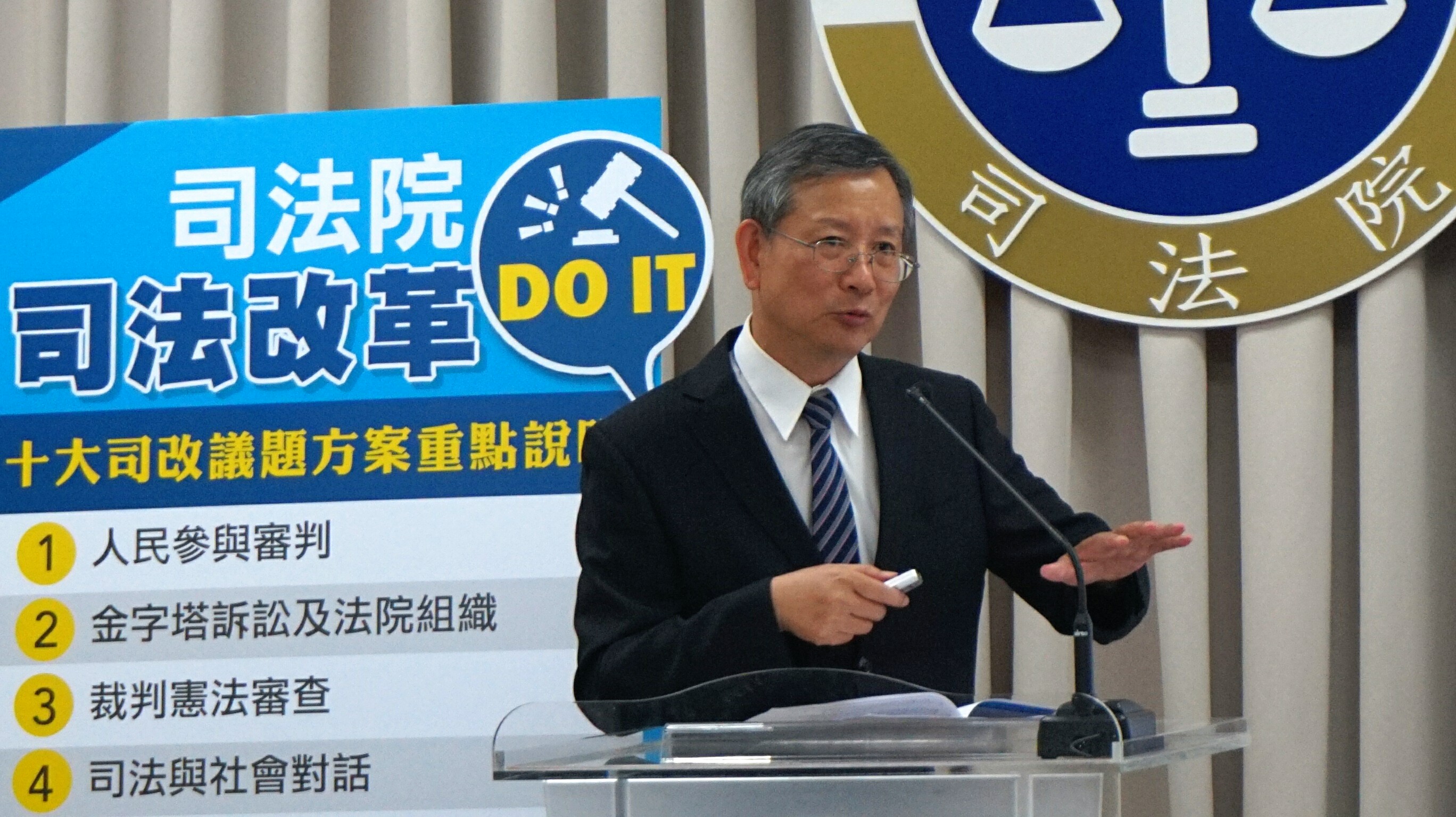 司法院祕書長呂太郎宣布，對於司改國是會決議的最高法院法官任命方式，將於總結會議提修正版。