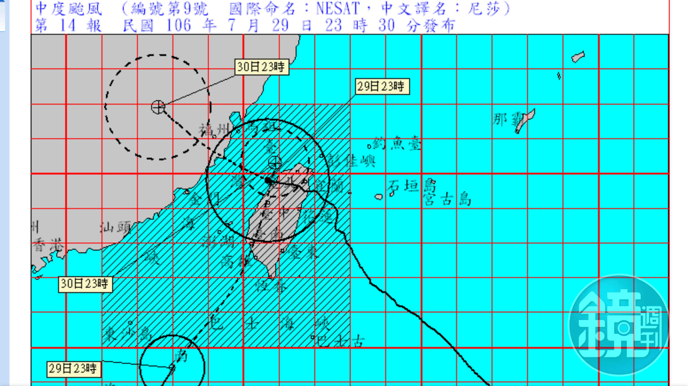 中颱尼莎在深夜10:30苗栗竹南出海。（圖/中央氣象局提供）