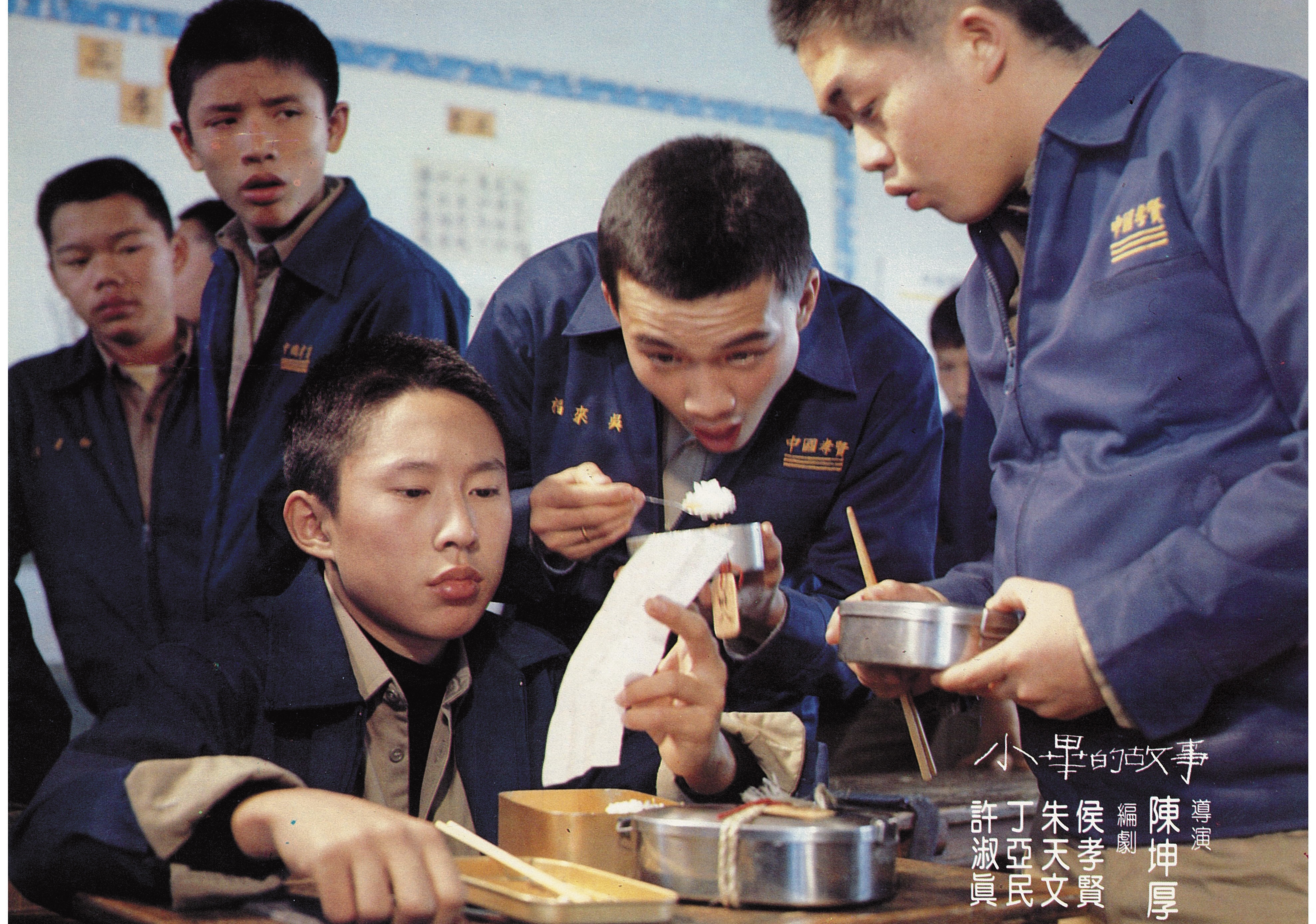 陳坤厚導演的《小畢的故事》反映台灣社會與生活，讓陳文貴認為是現今台灣影視最需要的作品範本之一。