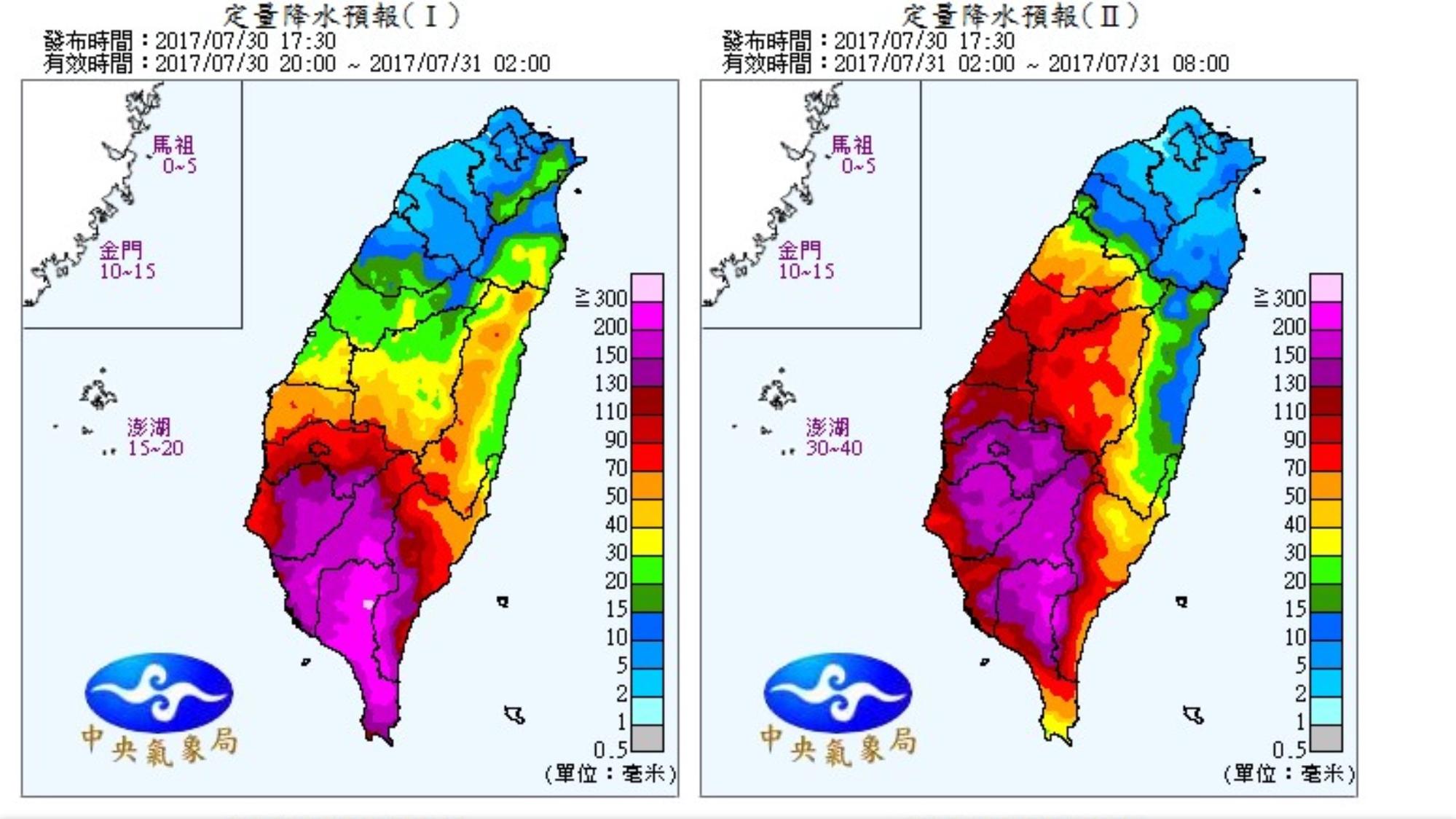受到10號颱風海棠及西南氣流影響，30日下午至31日，屏東地區及高雄山區有局部大豪雨或超大豪雨。（中央氣象局提供）
