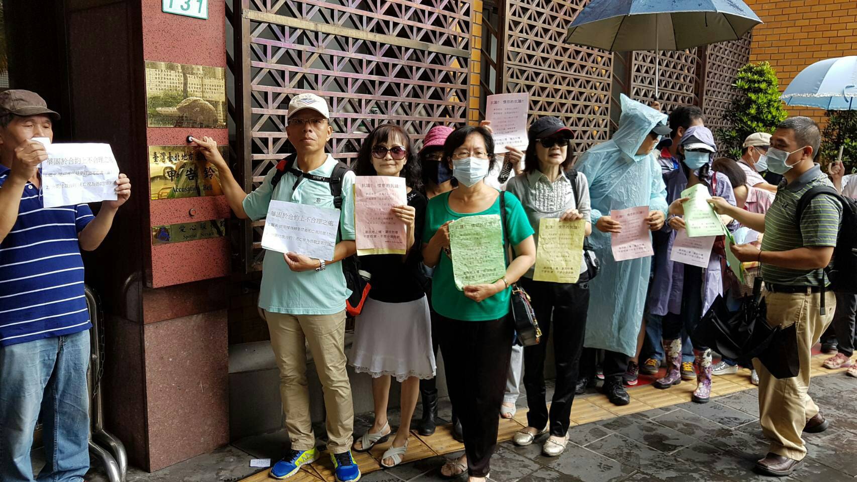 華固新天地自救會控訴，他們根本是花千萬元租房子，甚至得繳交高額地租，比租屋還不如。